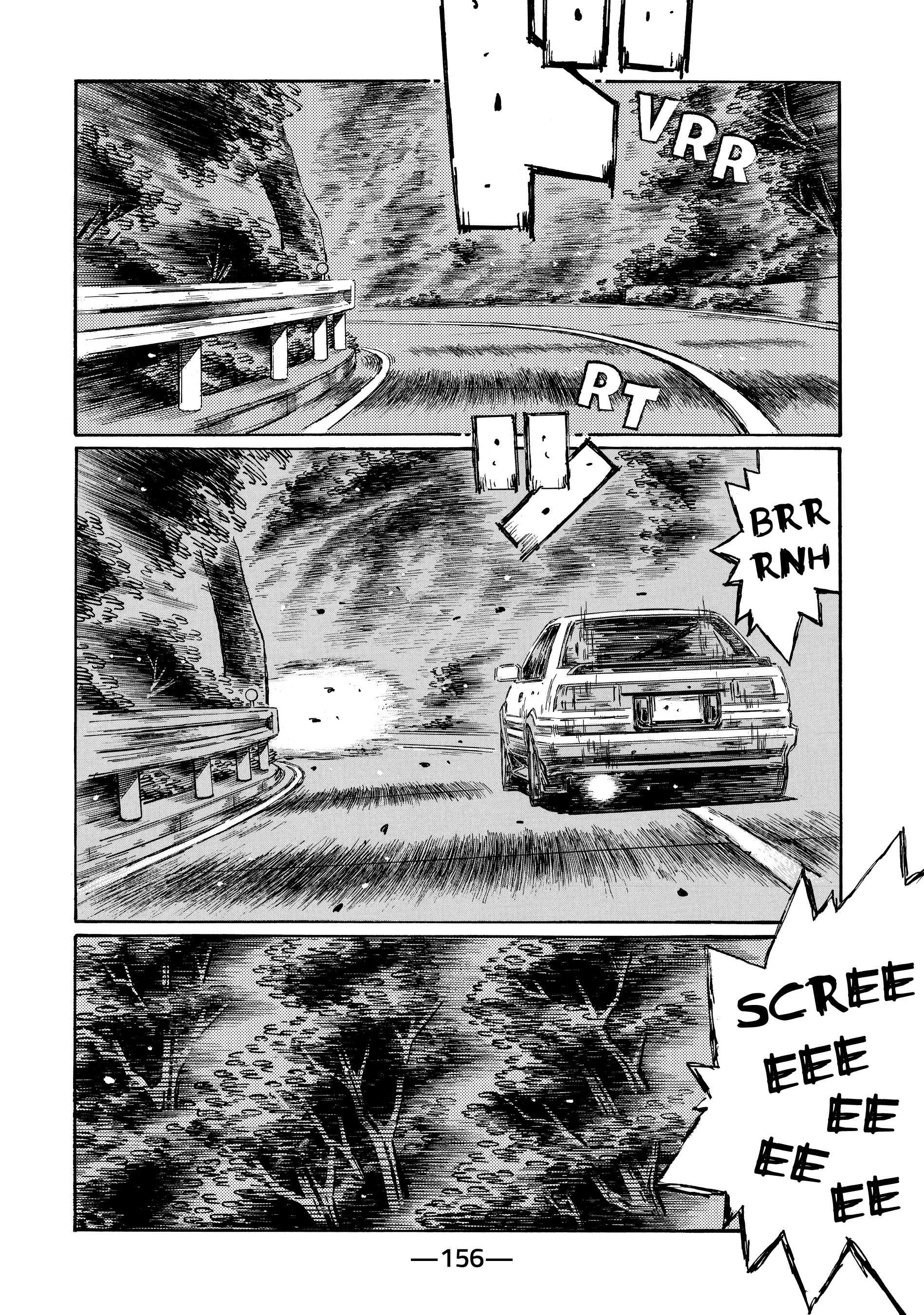 MANGA (Metro Scope) Chapter 706 page 3 - 