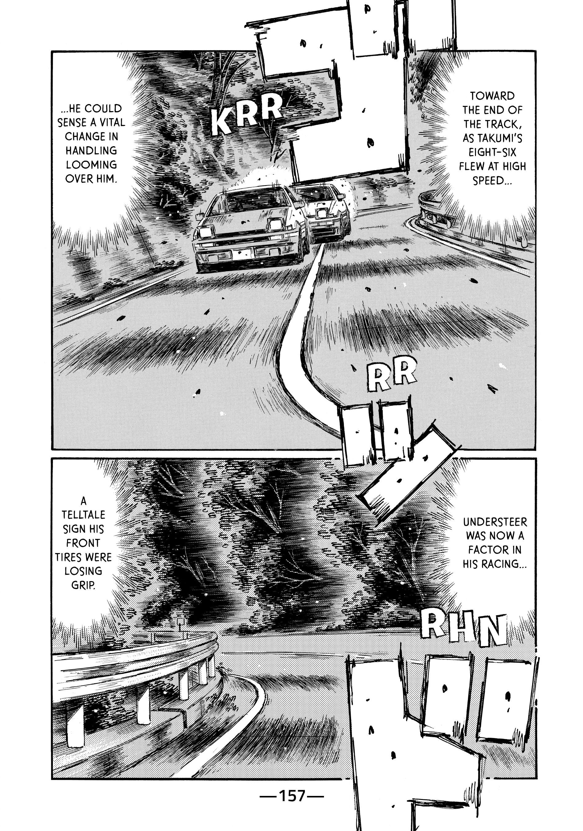 MANGA (Metro Scope) Chapter 706 page 4 - 