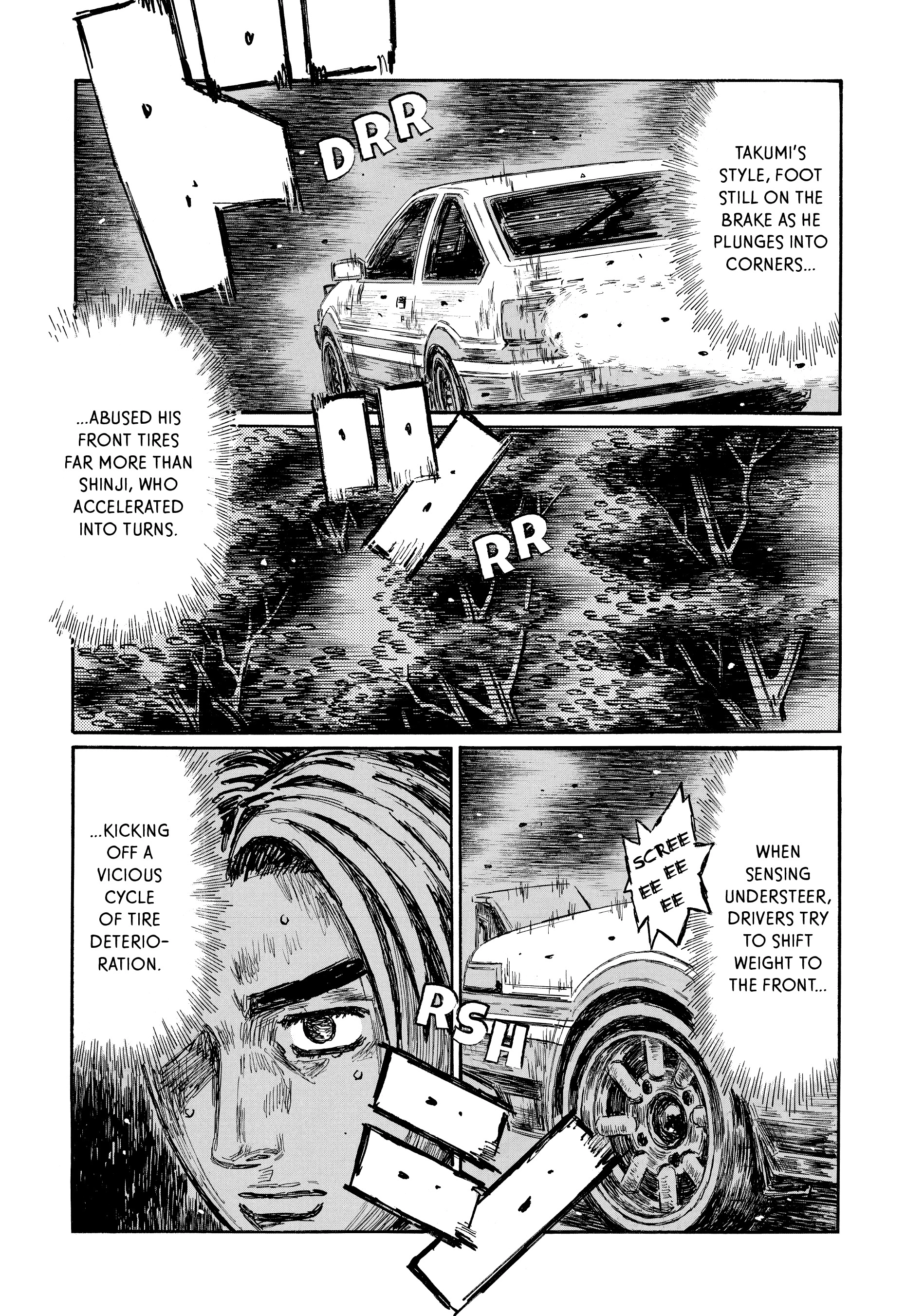 MANGA (Metro Scope) Chapter 706 page 5 - 