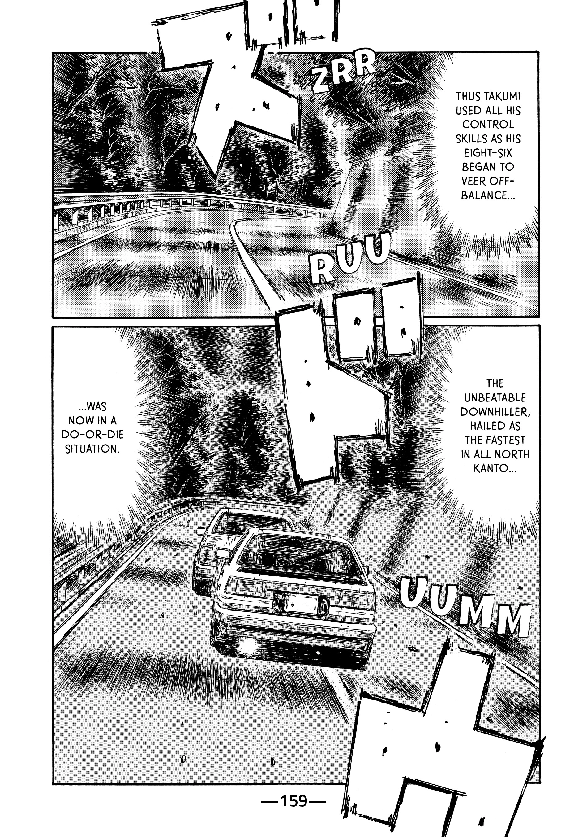 MANGA (Metro Scope) Chapter 706 page 6 - 