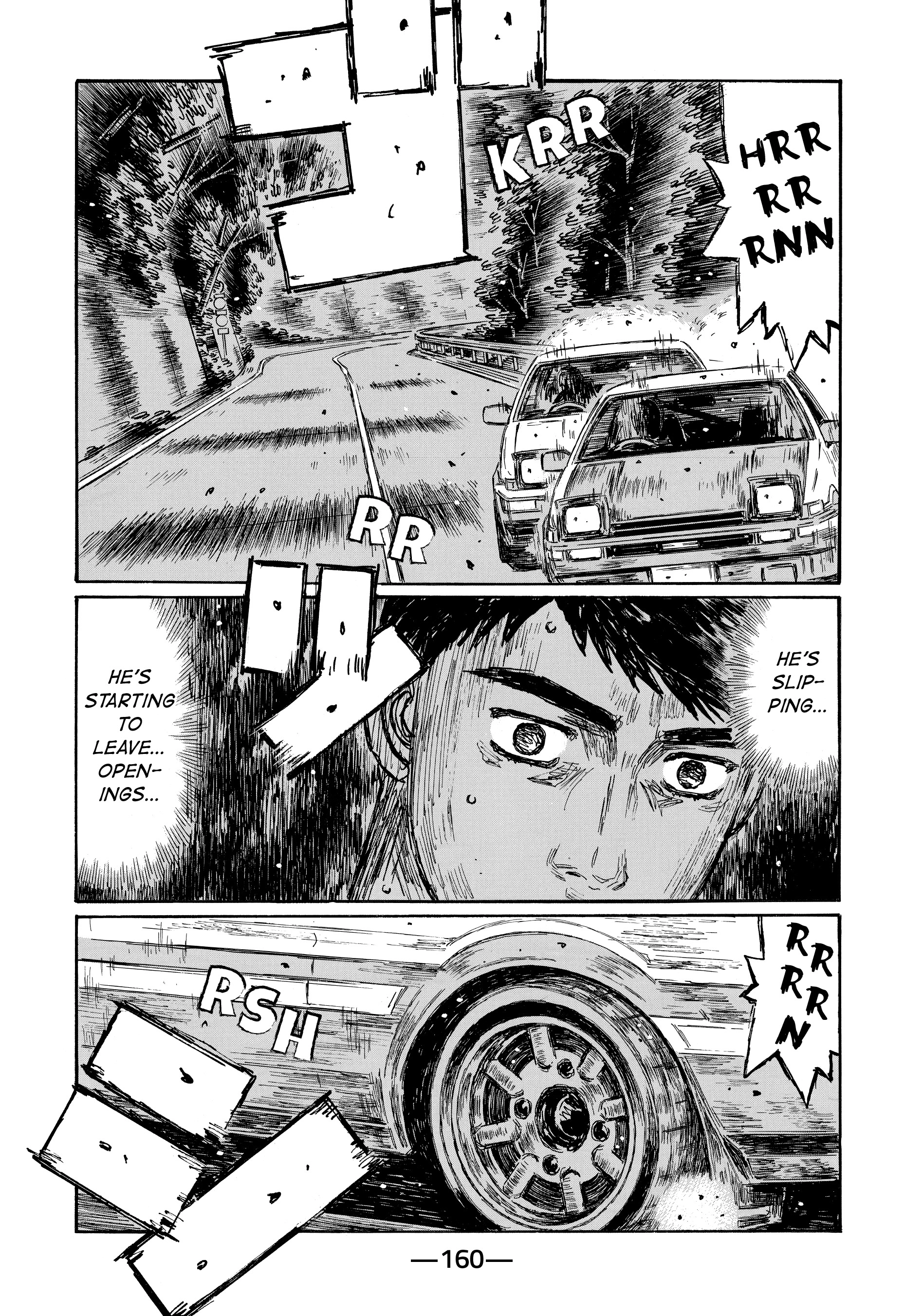 MANGA (Metro Scope) Chapter 706 page 7 - 