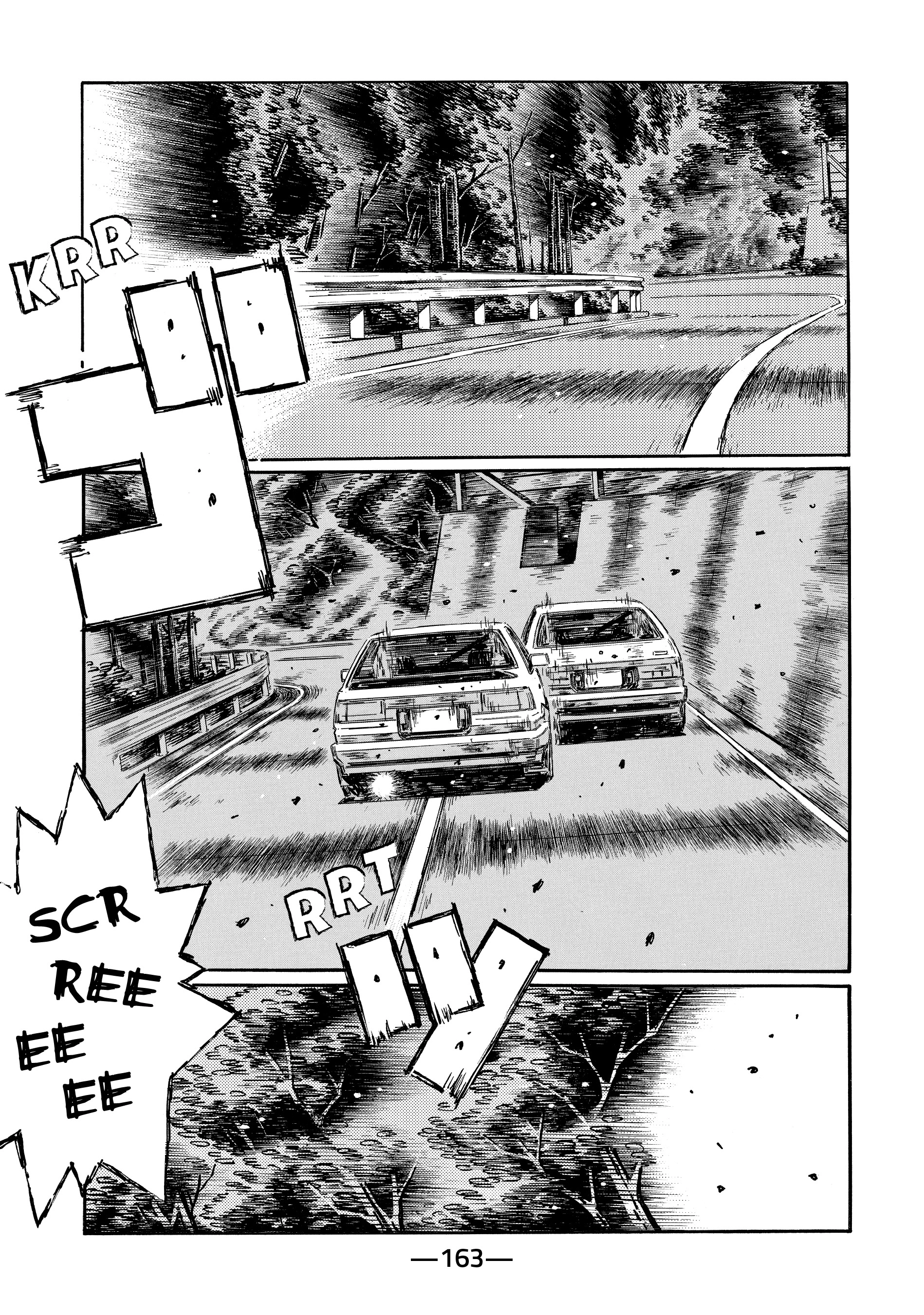 MANGA (Metro Scope) Chapter 707 page 1 - 