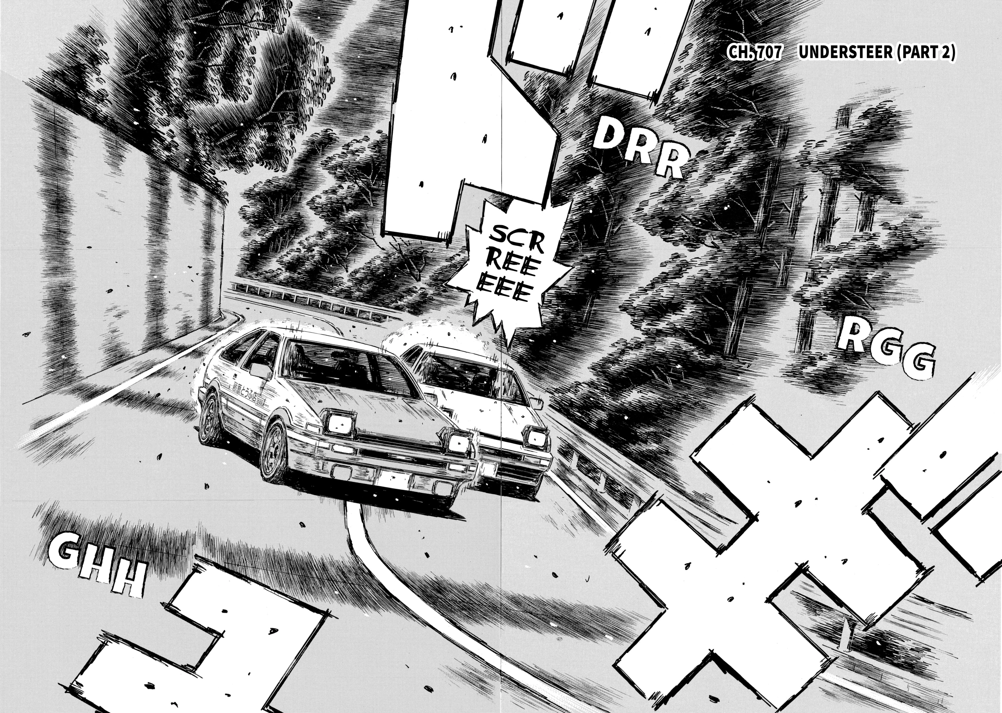 MANGA (Metro Scope) Chapter 707 page 2 - 