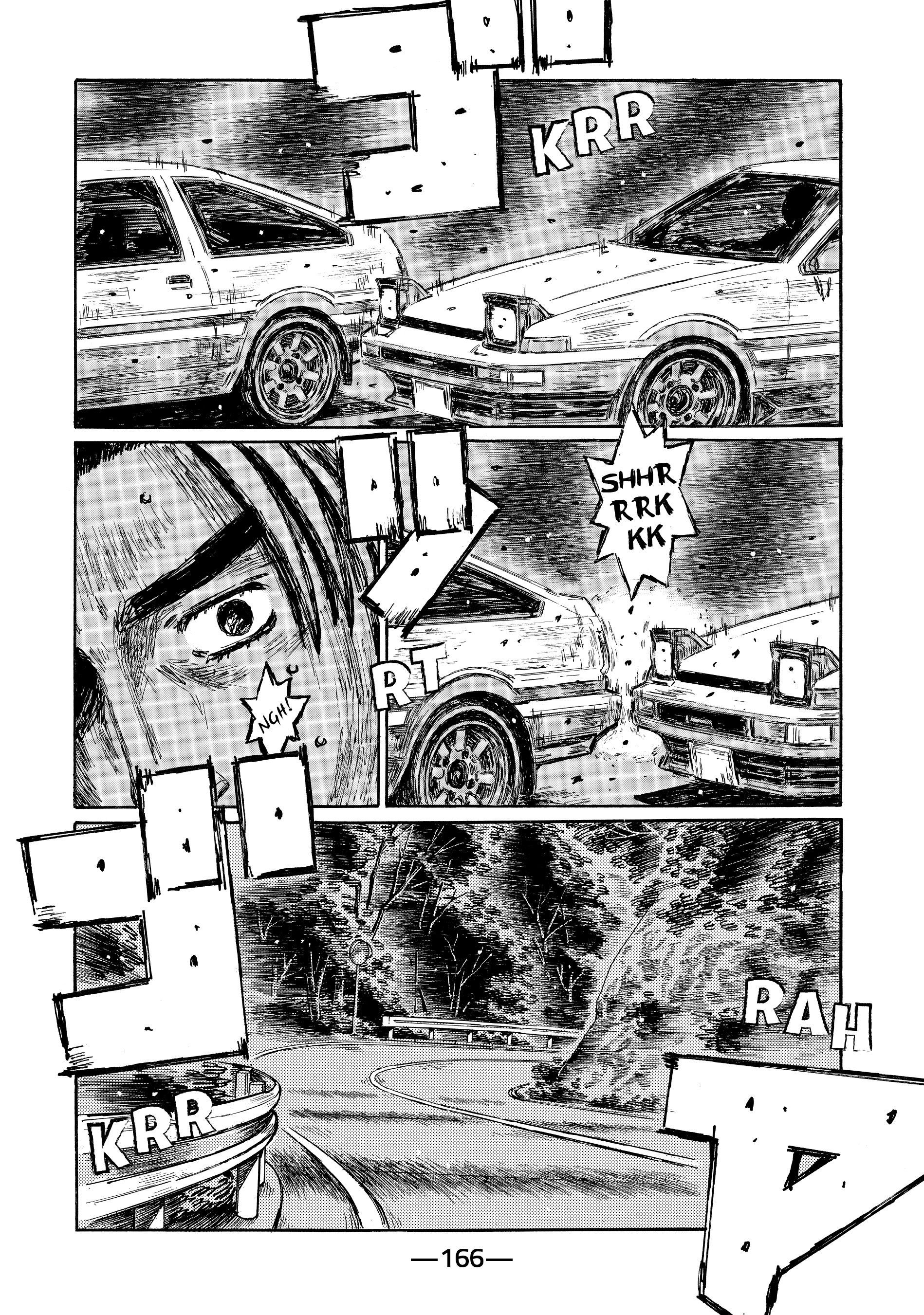 MANGA (Metro Scope) Chapter 707 page 3 - 