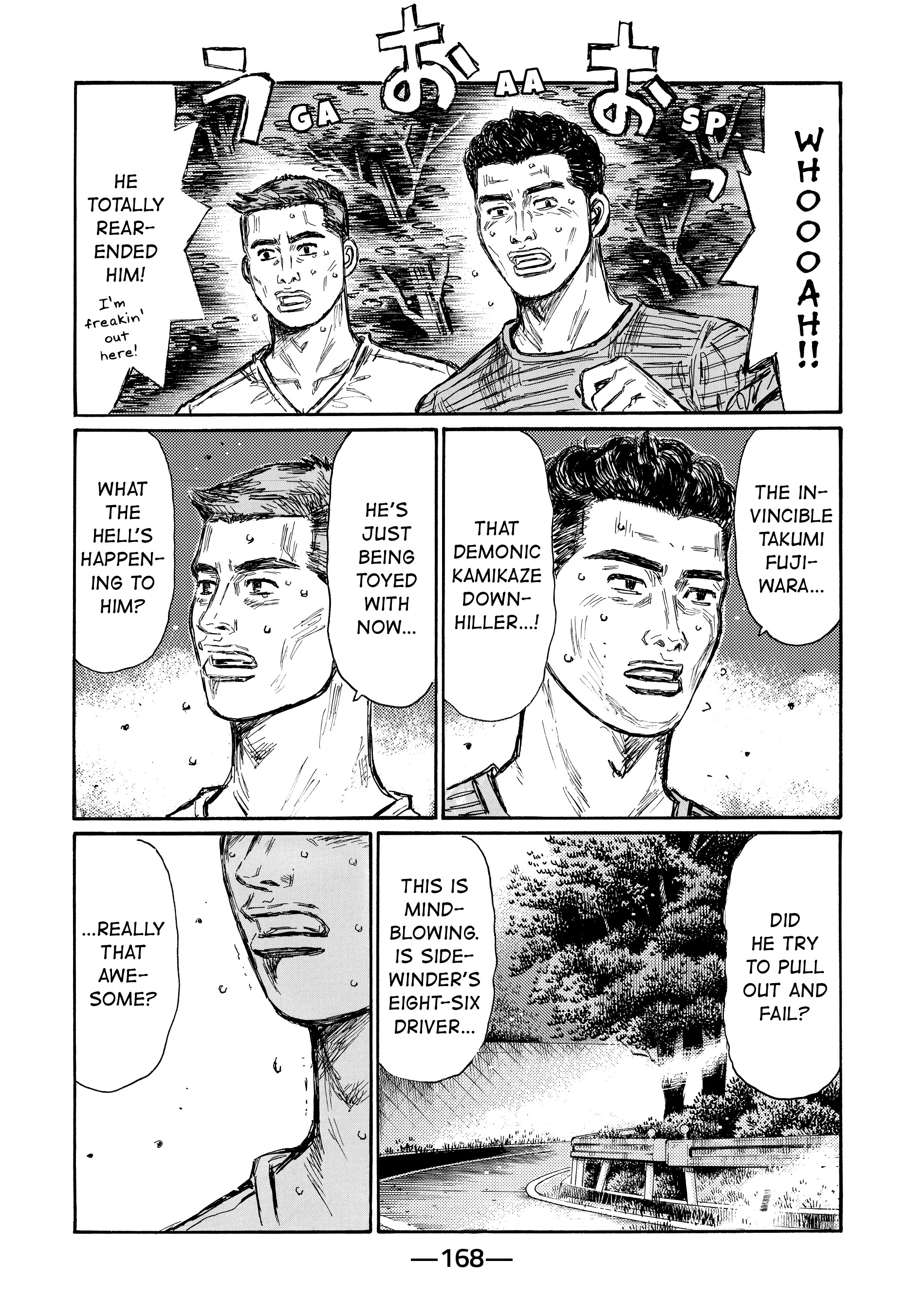 MANGA (Metro Scope) Chapter 707 page 5 - 