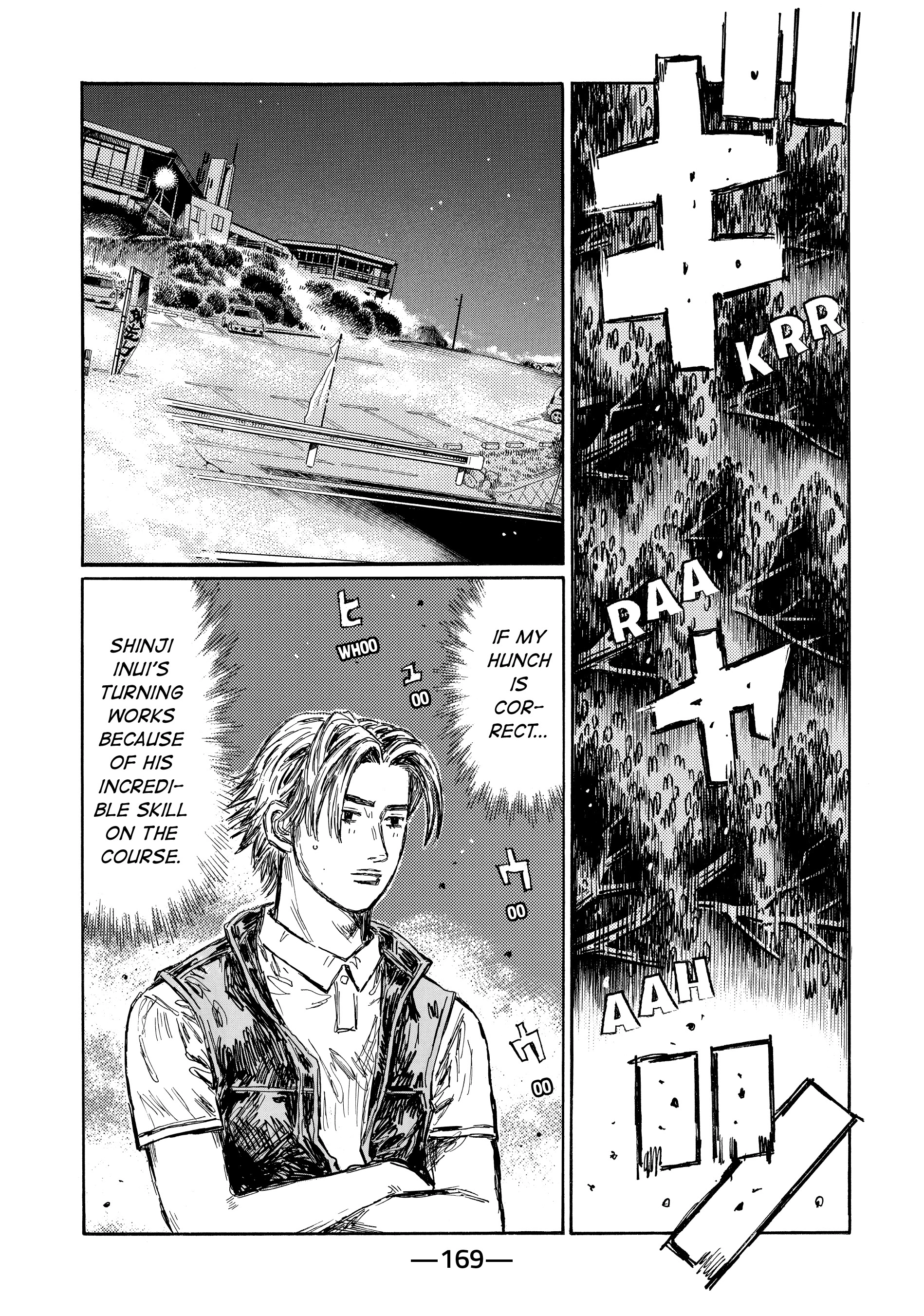 MANGA (Metro Scope) Chapter 707 page 6 - 