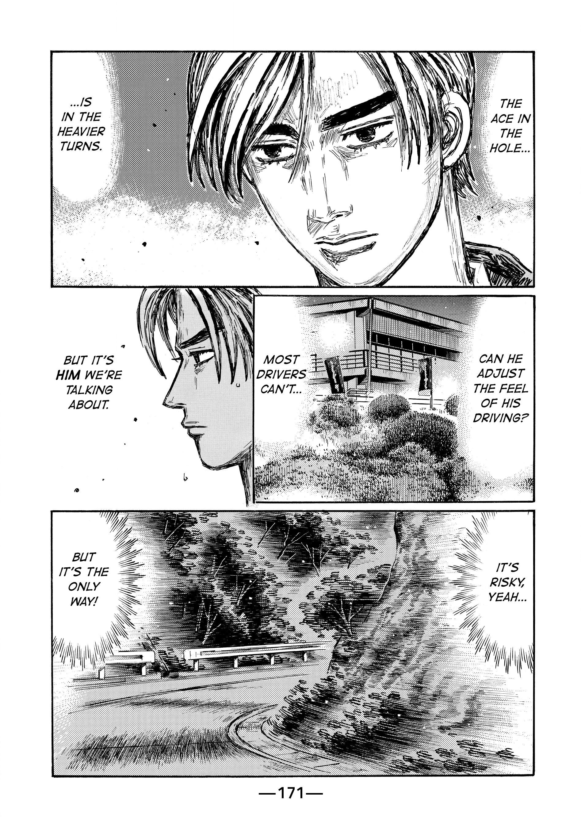 MANGA (Metro Scope) Chapter 707 page 8 - 