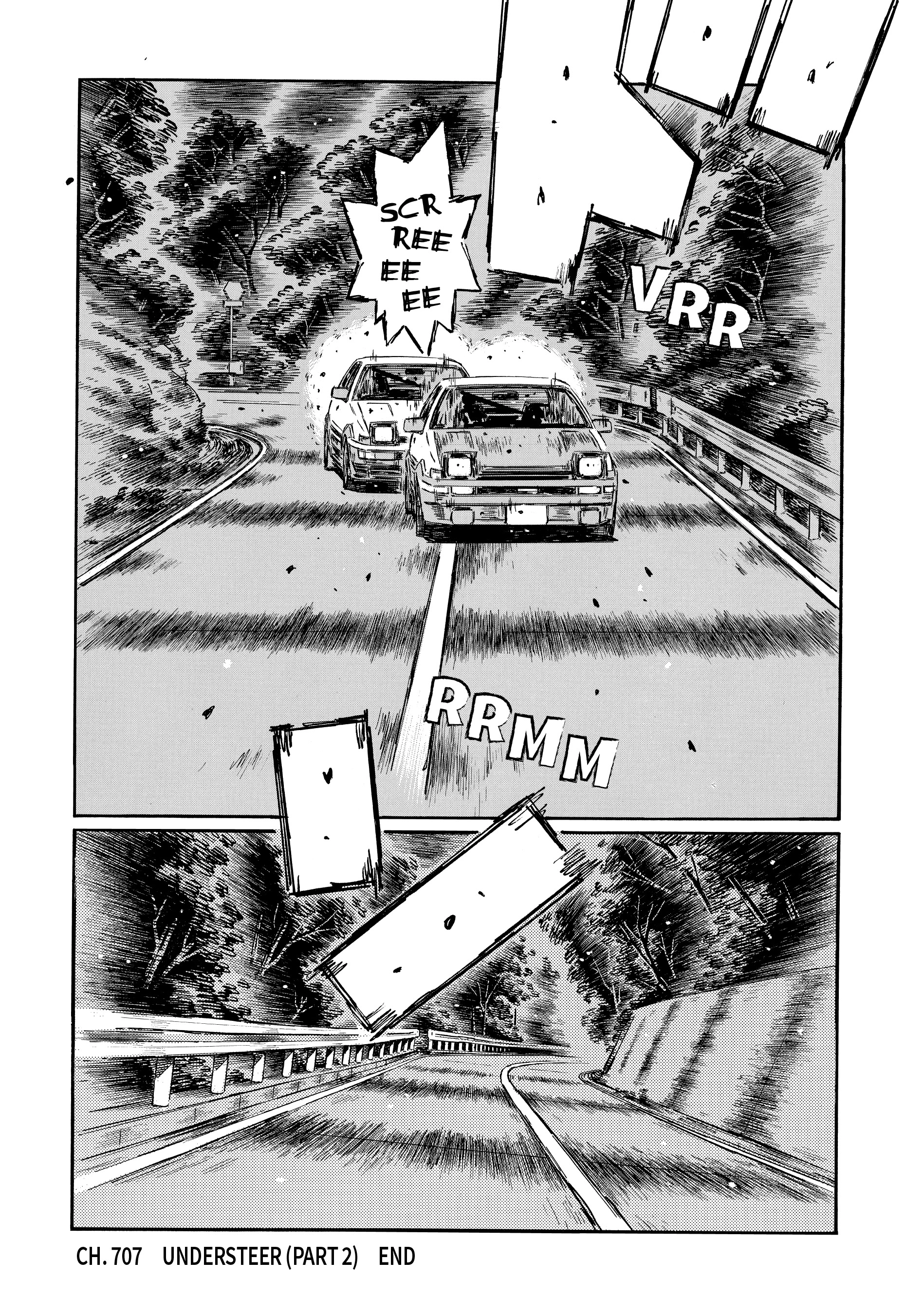 MANGA (Metro Scope) Chapter 707 page 9 - 