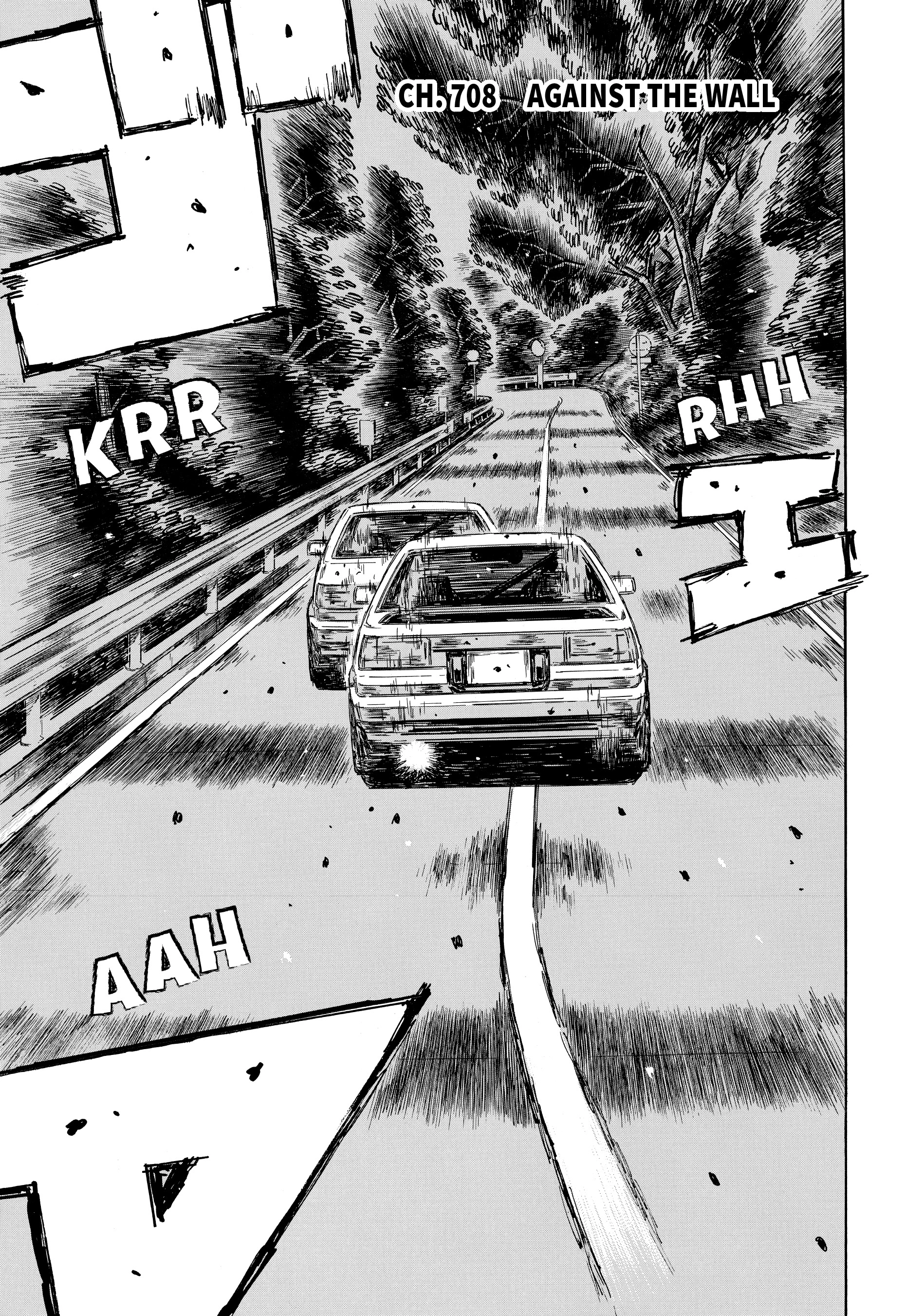 MANGA (Metro Scope) Chapter 708 page 1 - 