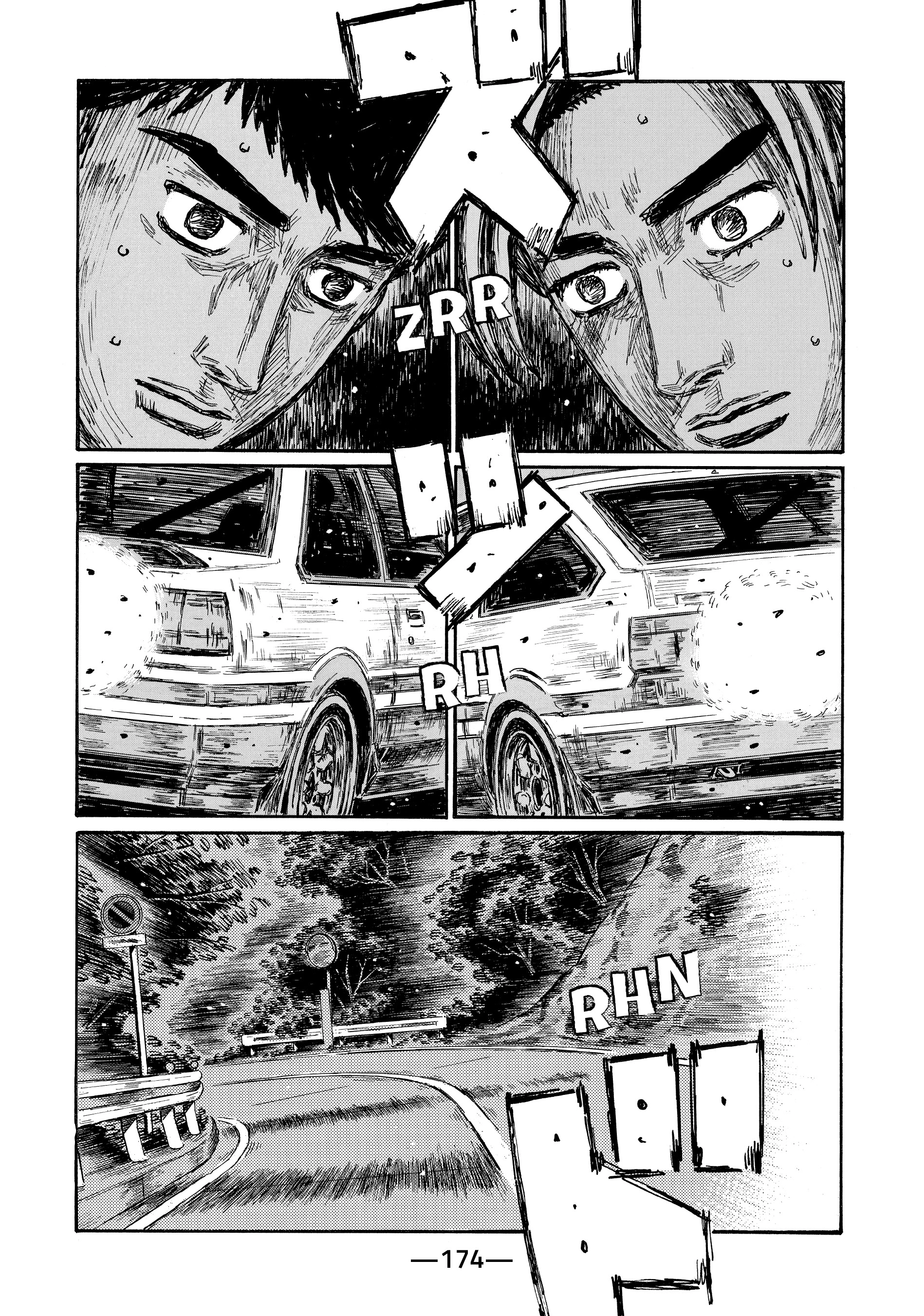 MANGA (Metro Scope) Chapter 708 page 2 - 