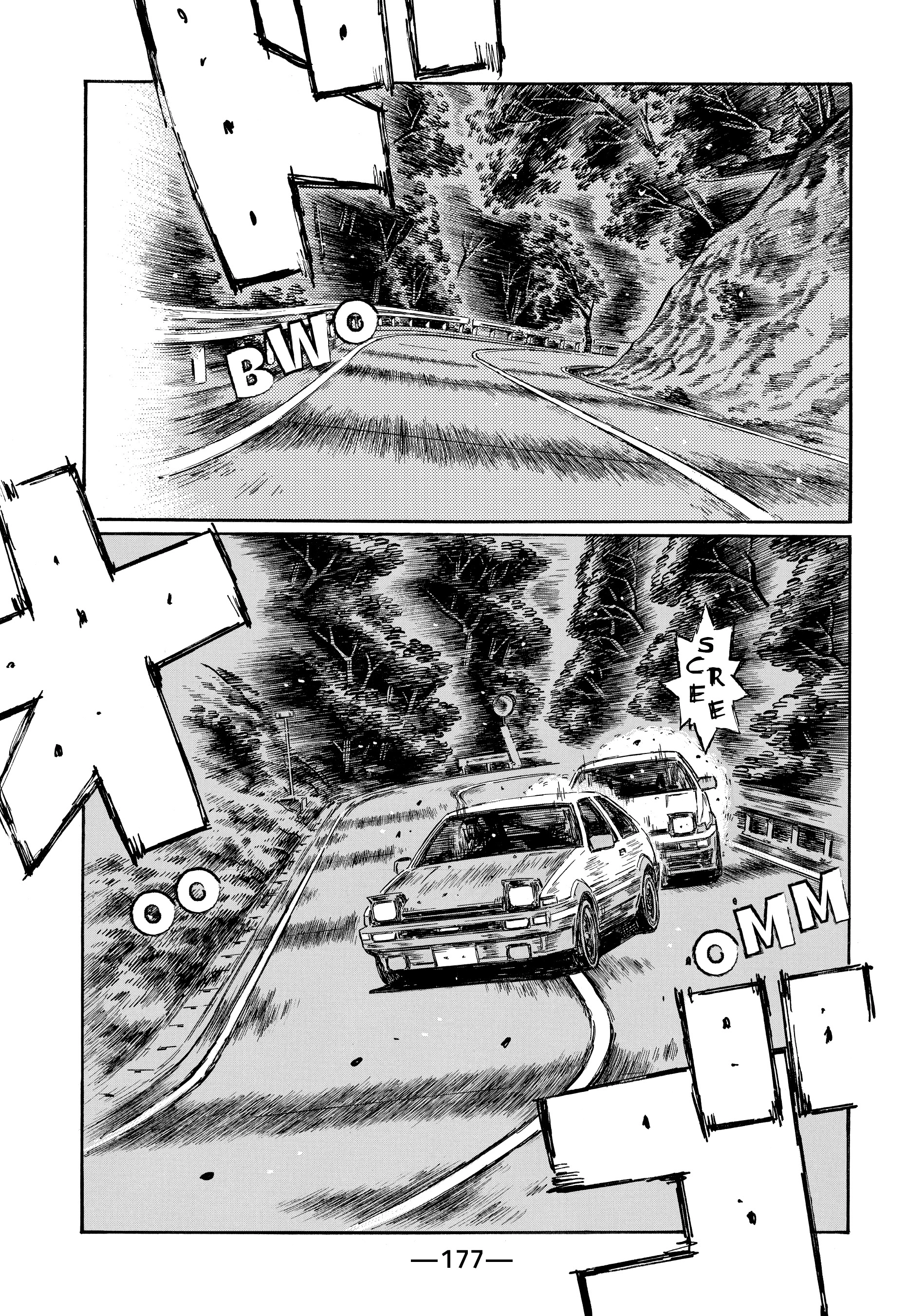 MANGA (Metro Scope) Chapter 708 page 5 - 