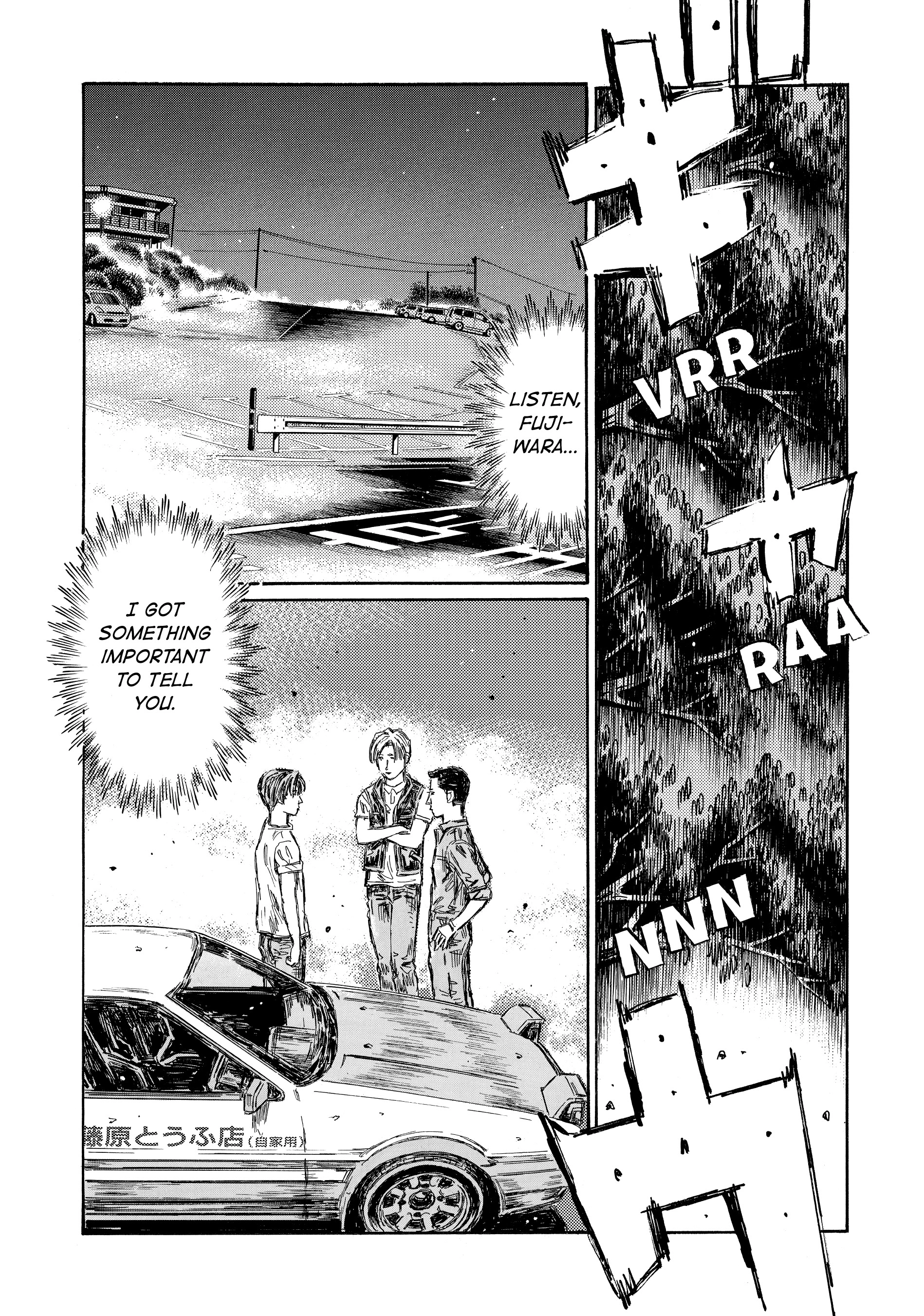 MANGA (Metro Scope) Chapter 708 page 7 - 