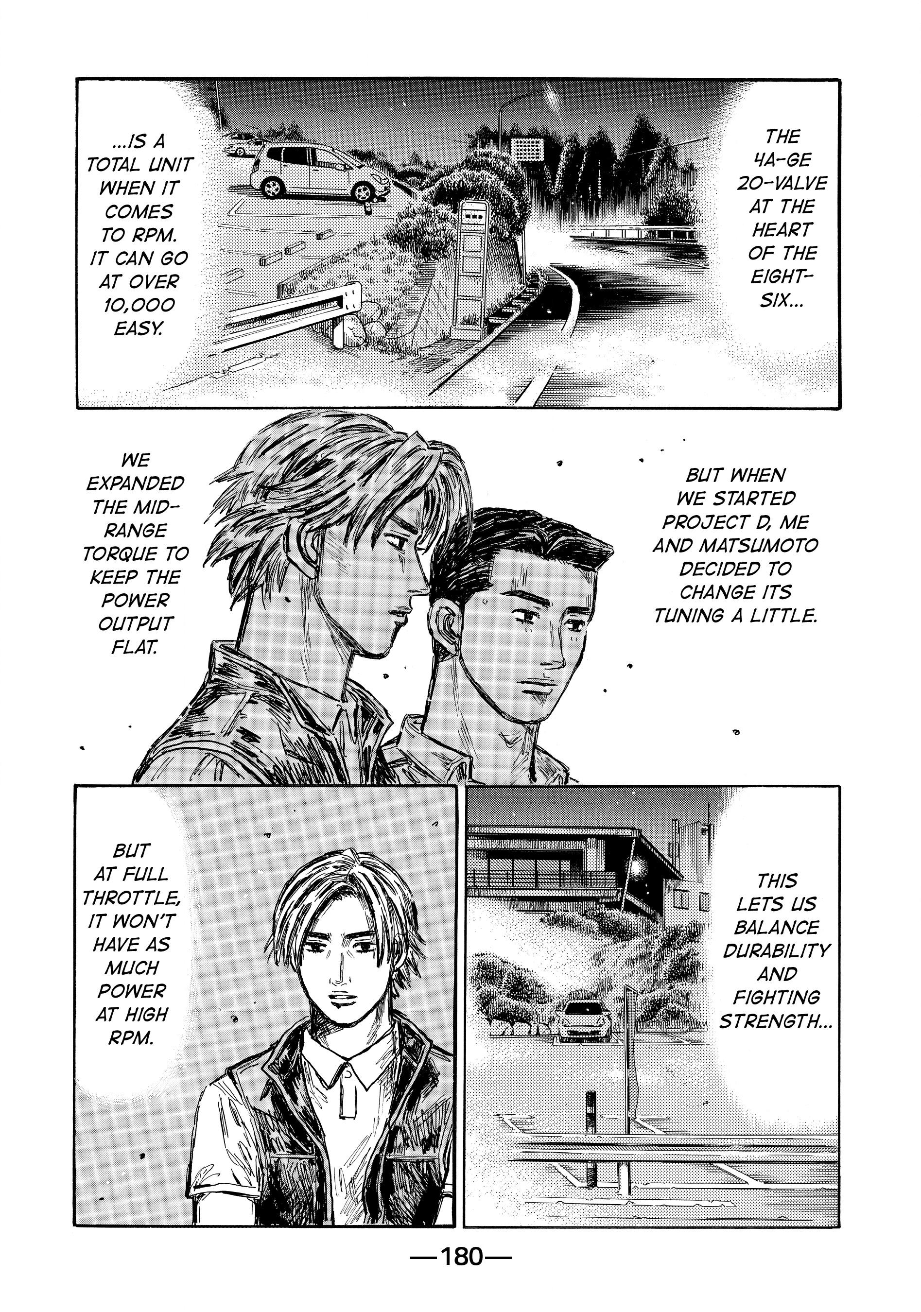 MANGA (Metro Scope) Chapter 708 page 8 - 