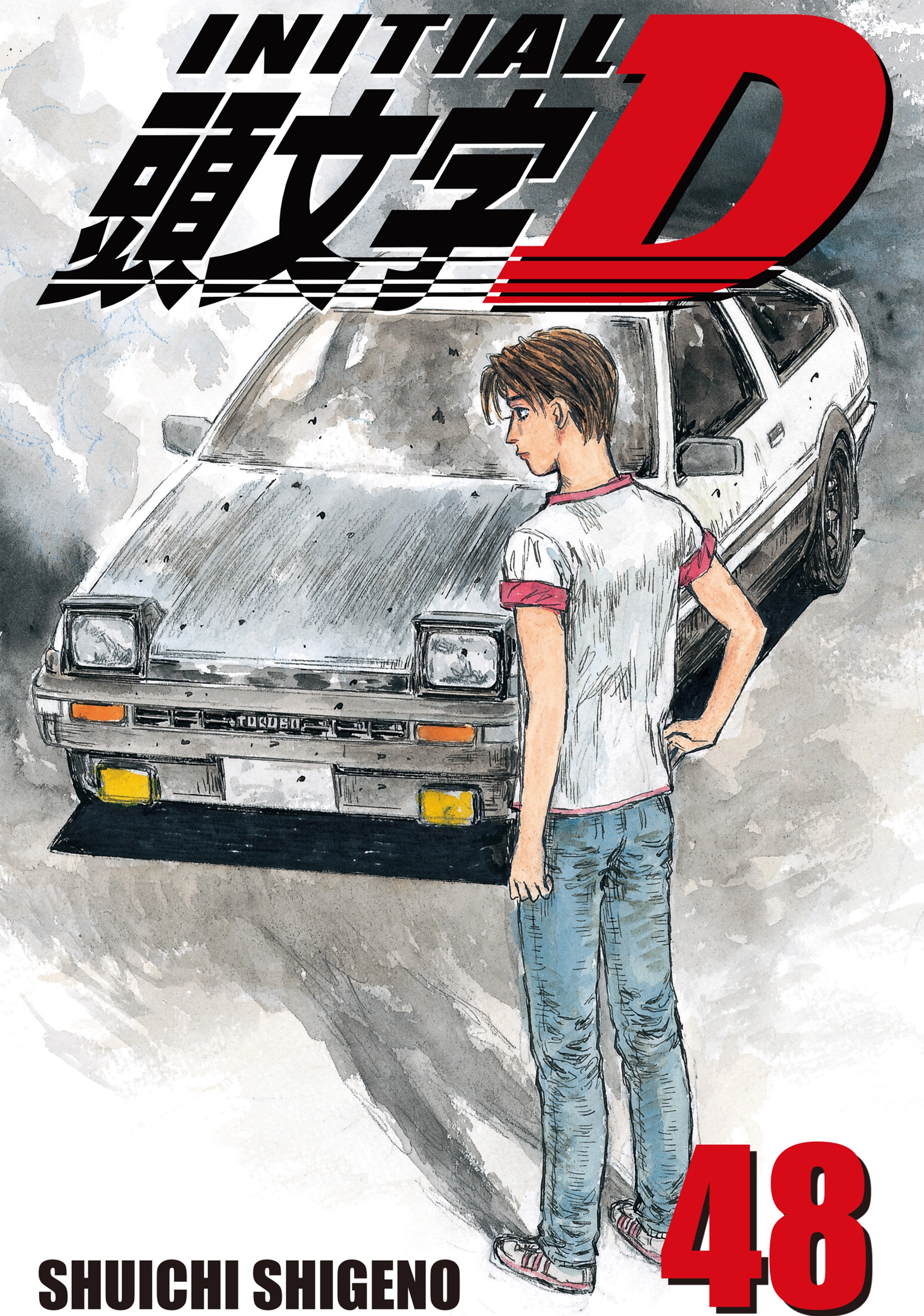 MANGA (Metro Scope) Chapter 709 page 1 - 