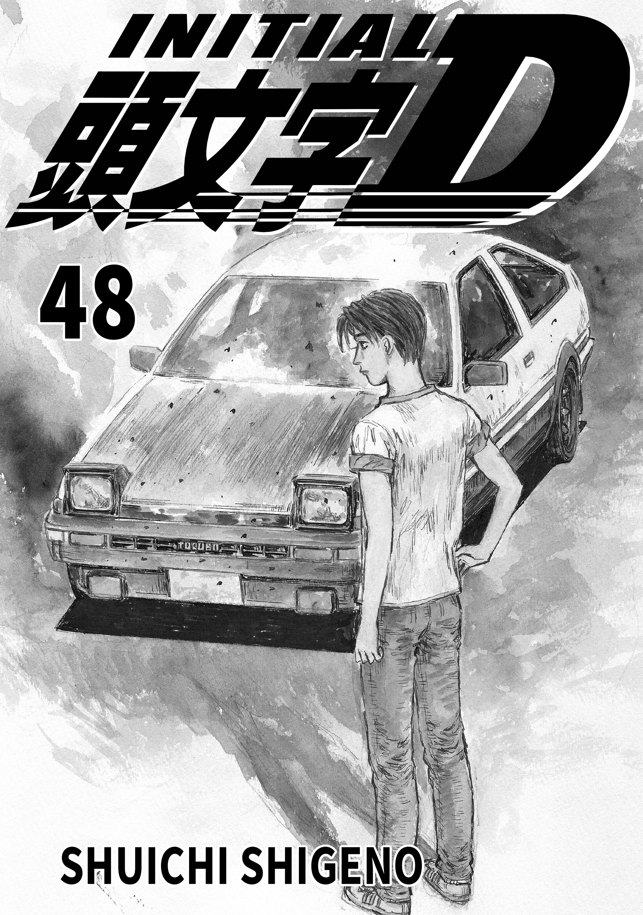 MANGA (Metro Scope) Chapter 709 page 2 - 