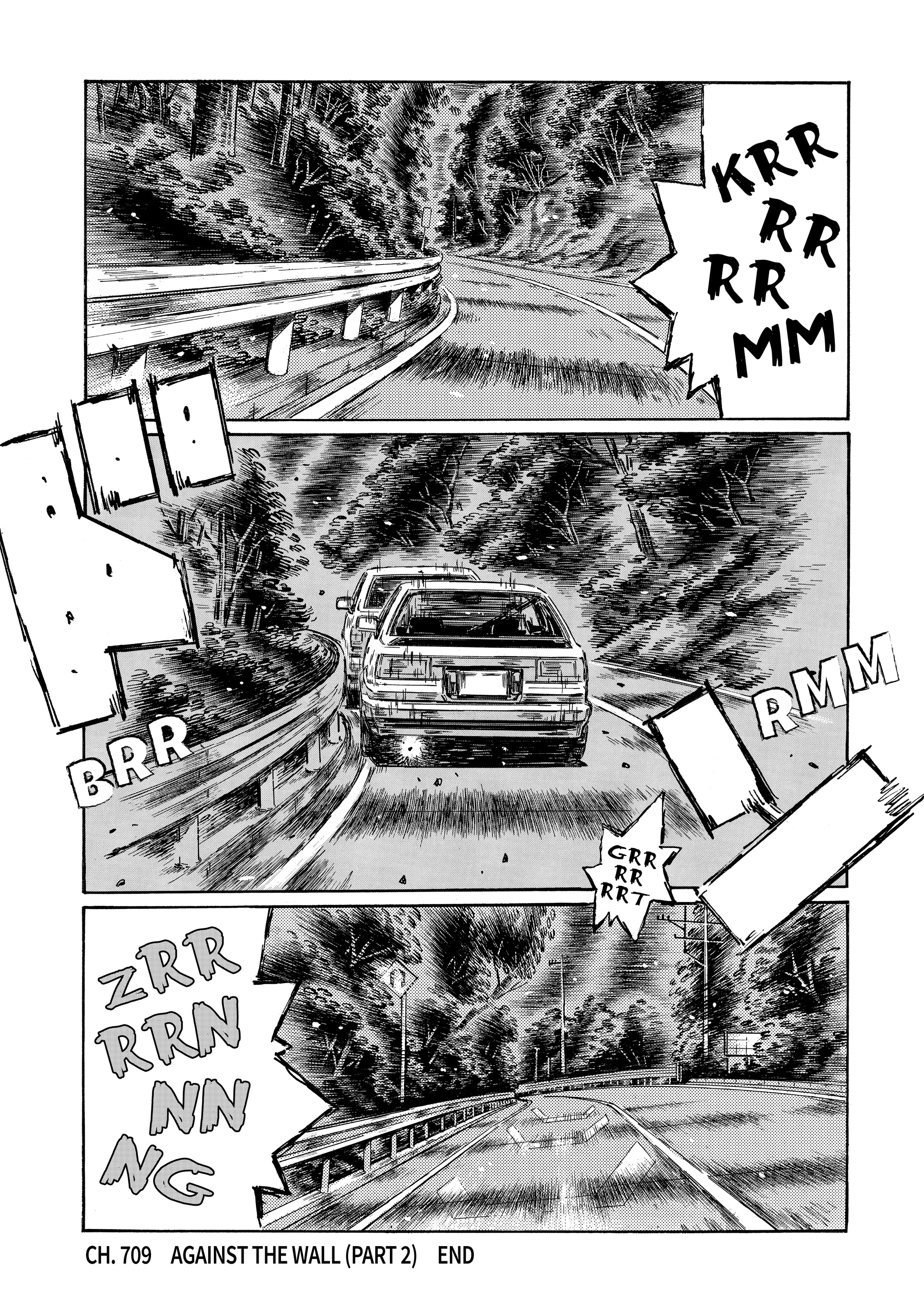 MANGA (Metro Scope) Chapter 709 page 11 - 