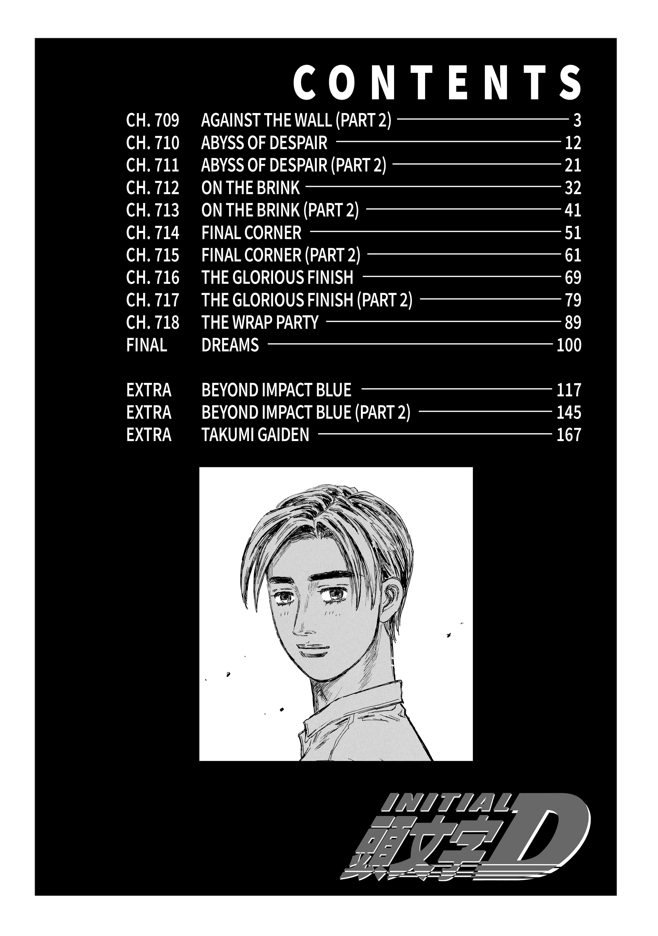 MANGA (Metro Scope) Chapter 709 page 3 - 