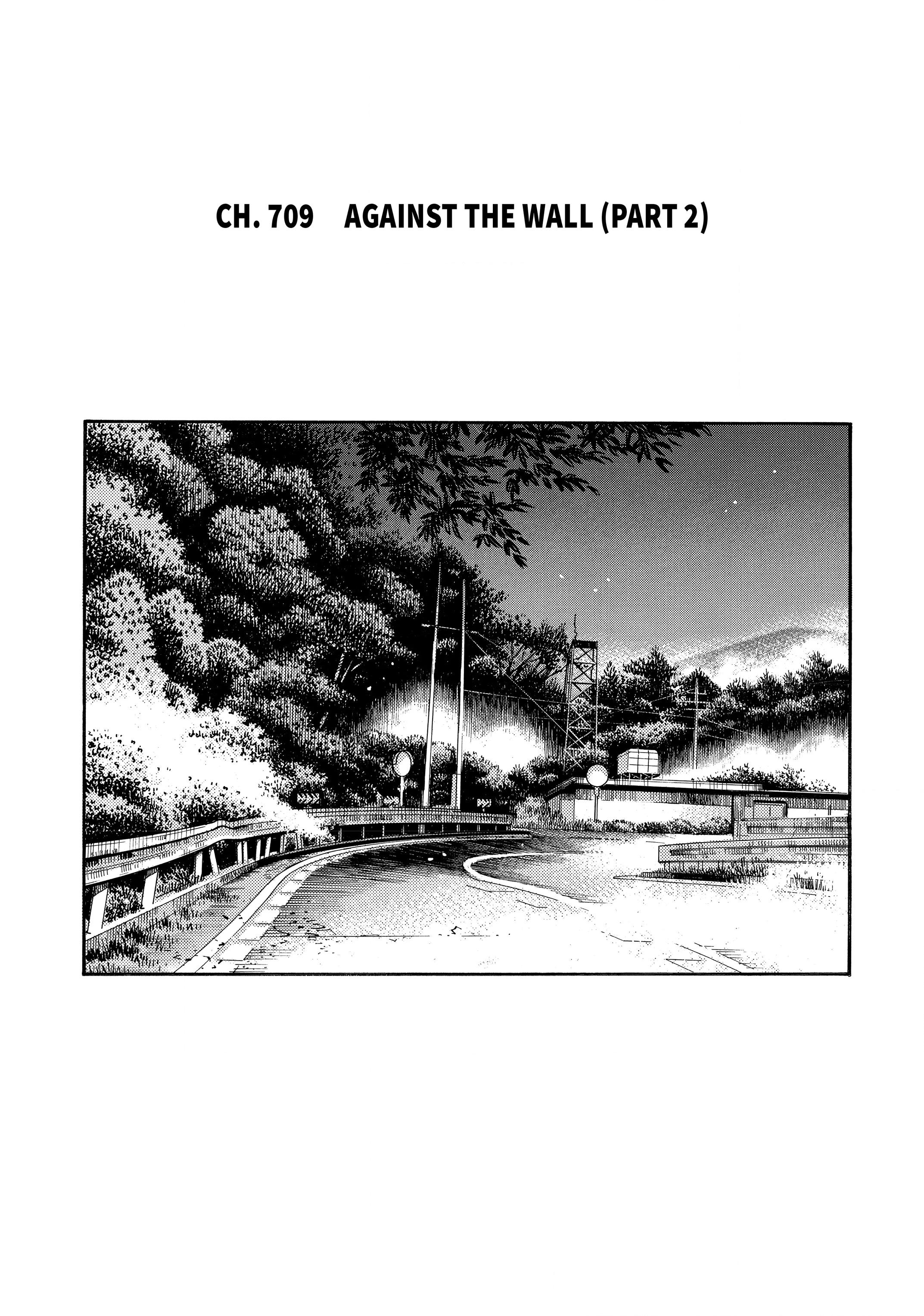 MANGA (Metro Scope) Chapter 709 page 4 - 