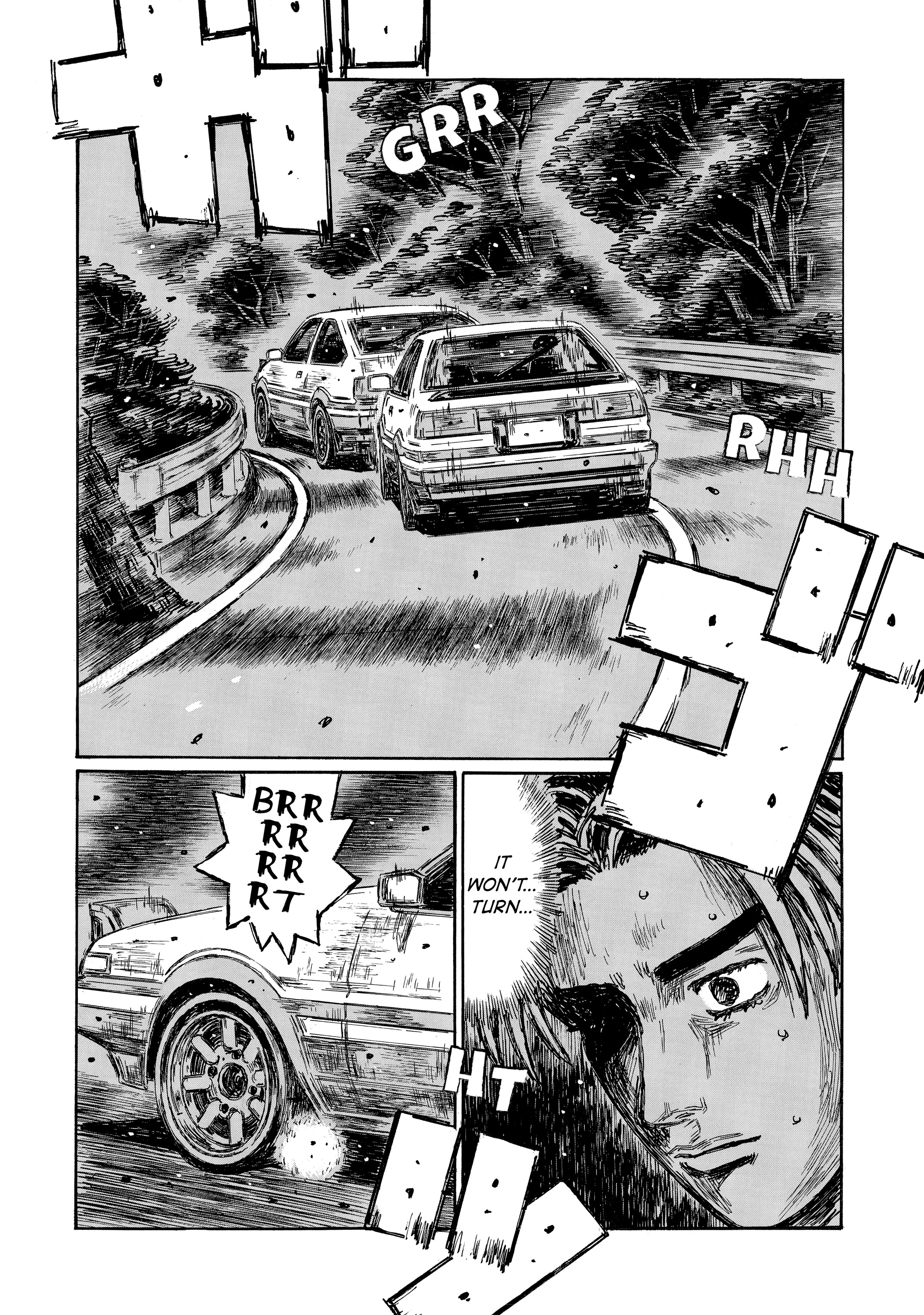 MANGA (Metro Scope) Chapter 709 page 5 - 
