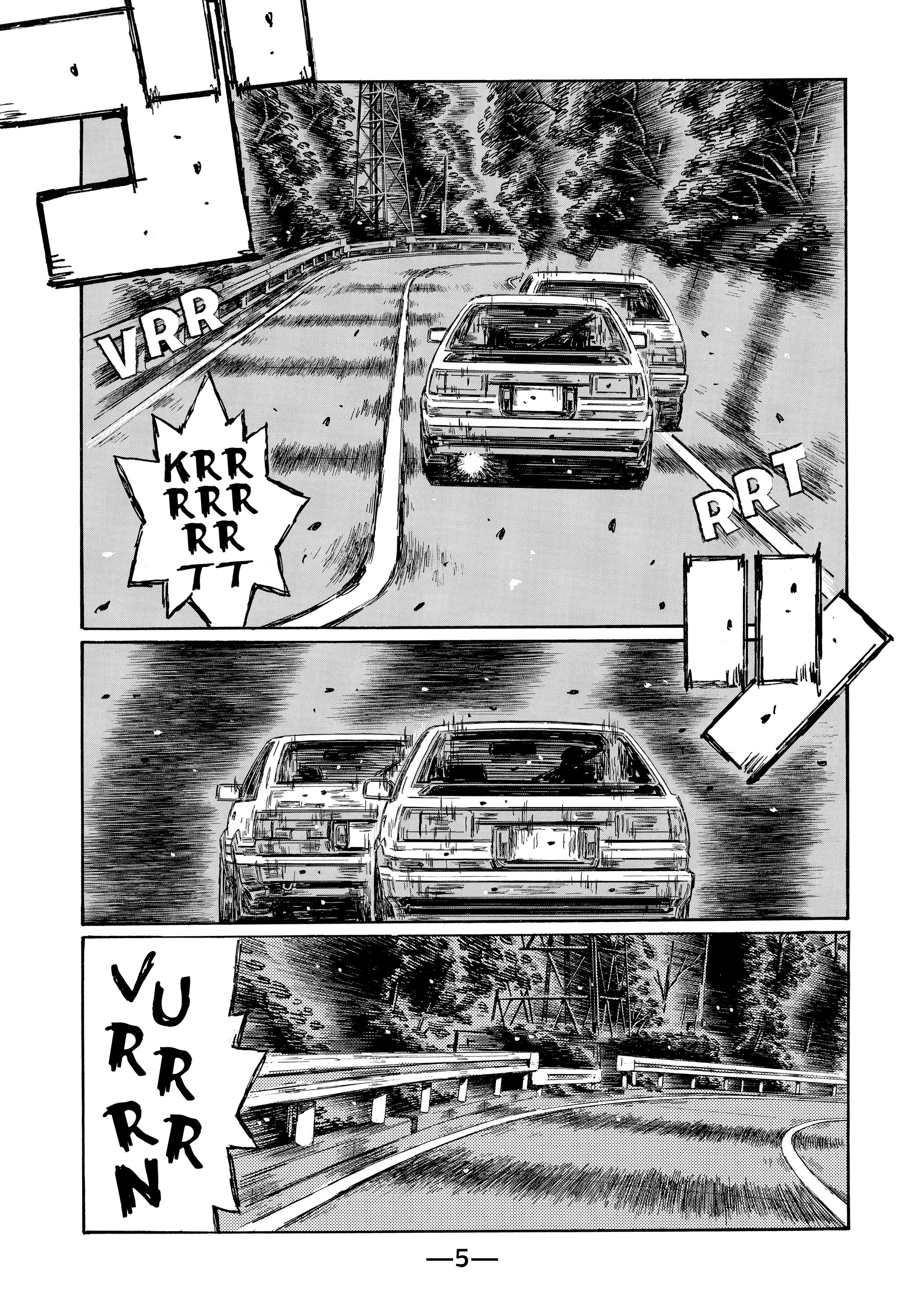 MANGA (Metro Scope) Chapter 709 page 6 - 