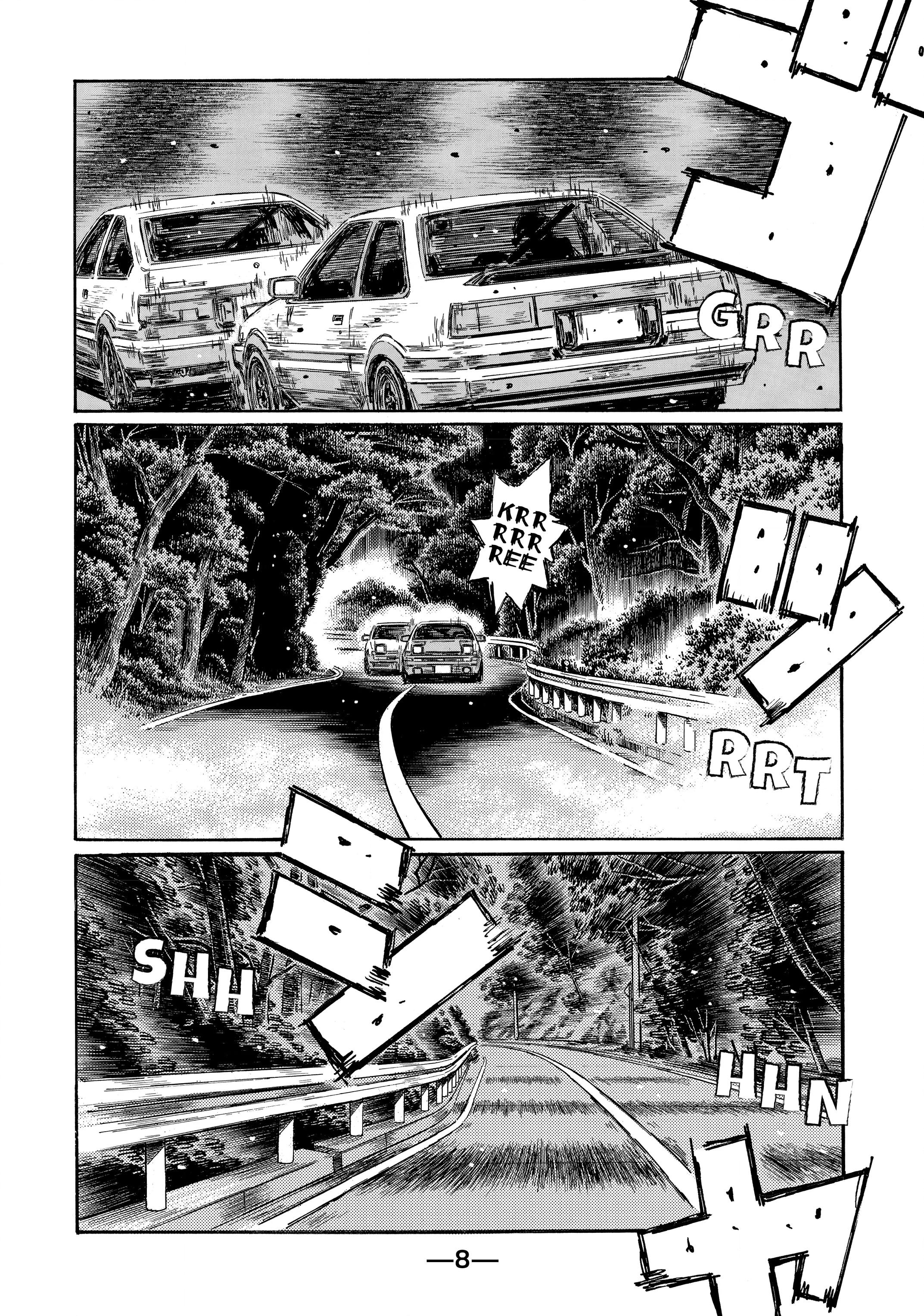 MANGA (Metro Scope) Chapter 709 page 8 - 