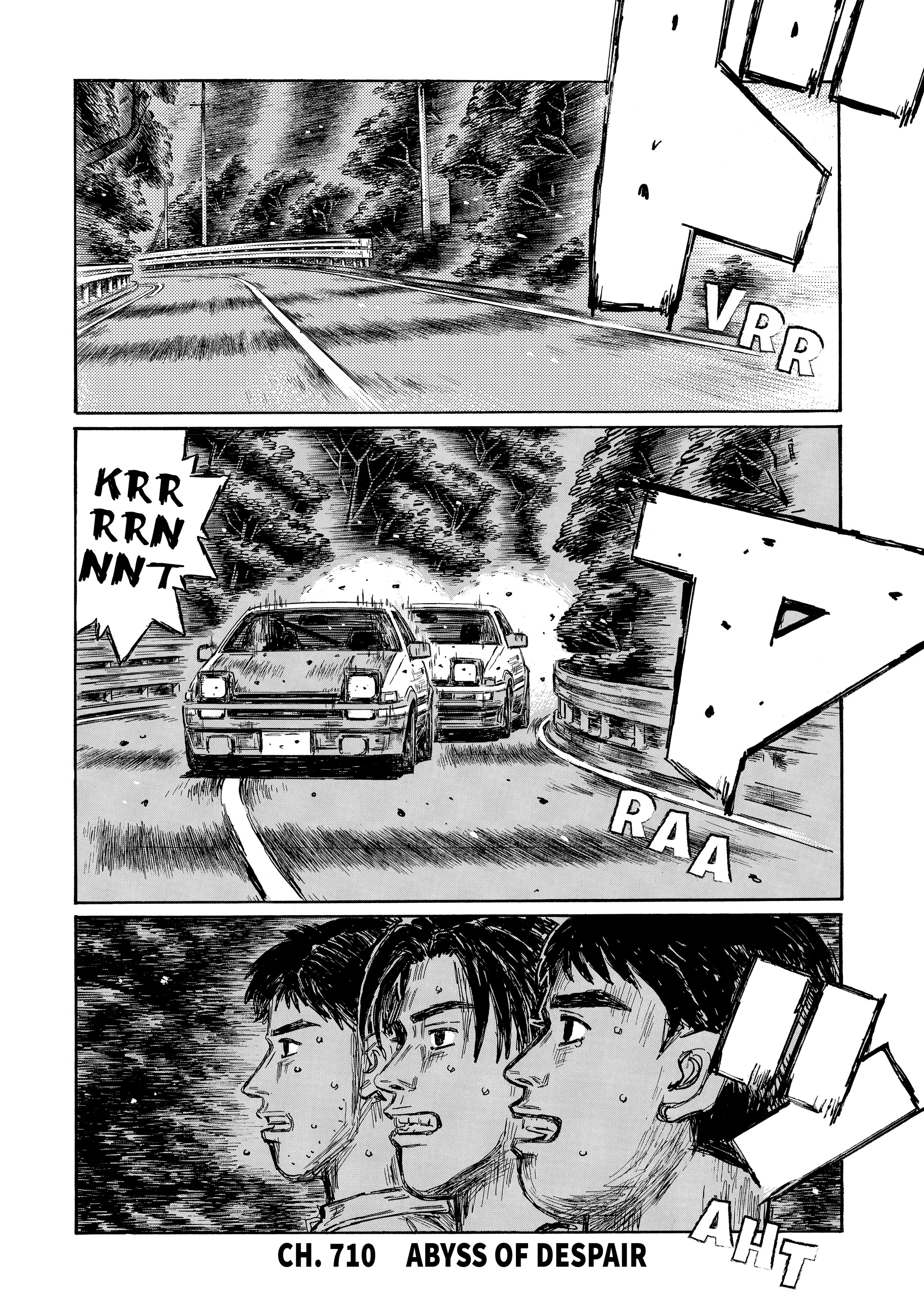 MANGA (Metro Scope) Chapter 710 page 1 - 