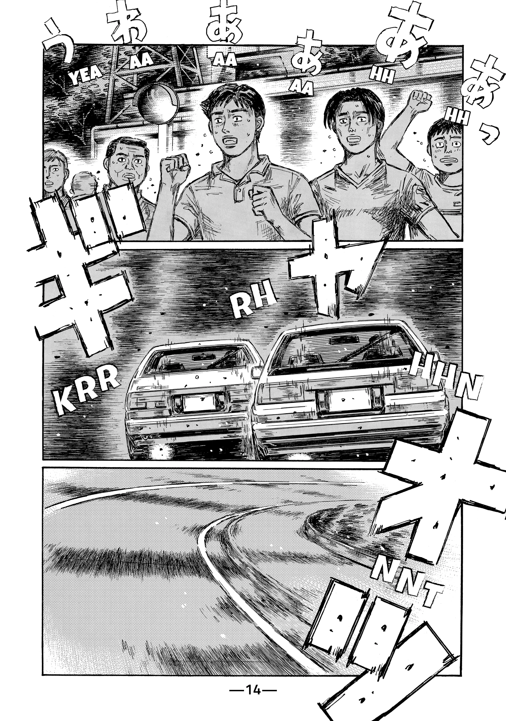 MANGA (Metro Scope) Chapter 710 page 3 - 