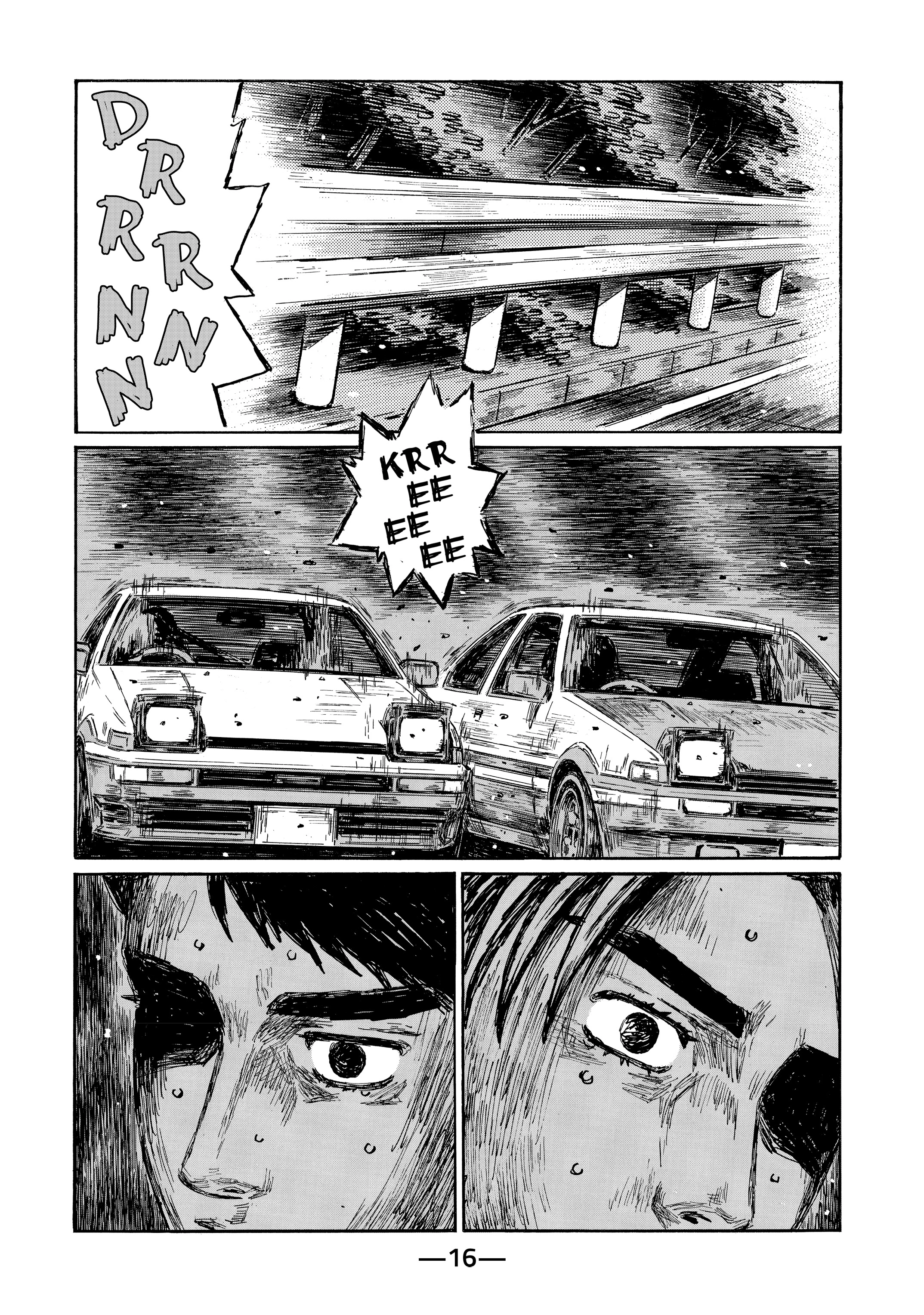 MANGA (Metro Scope) Chapter 710 page 5 - 
