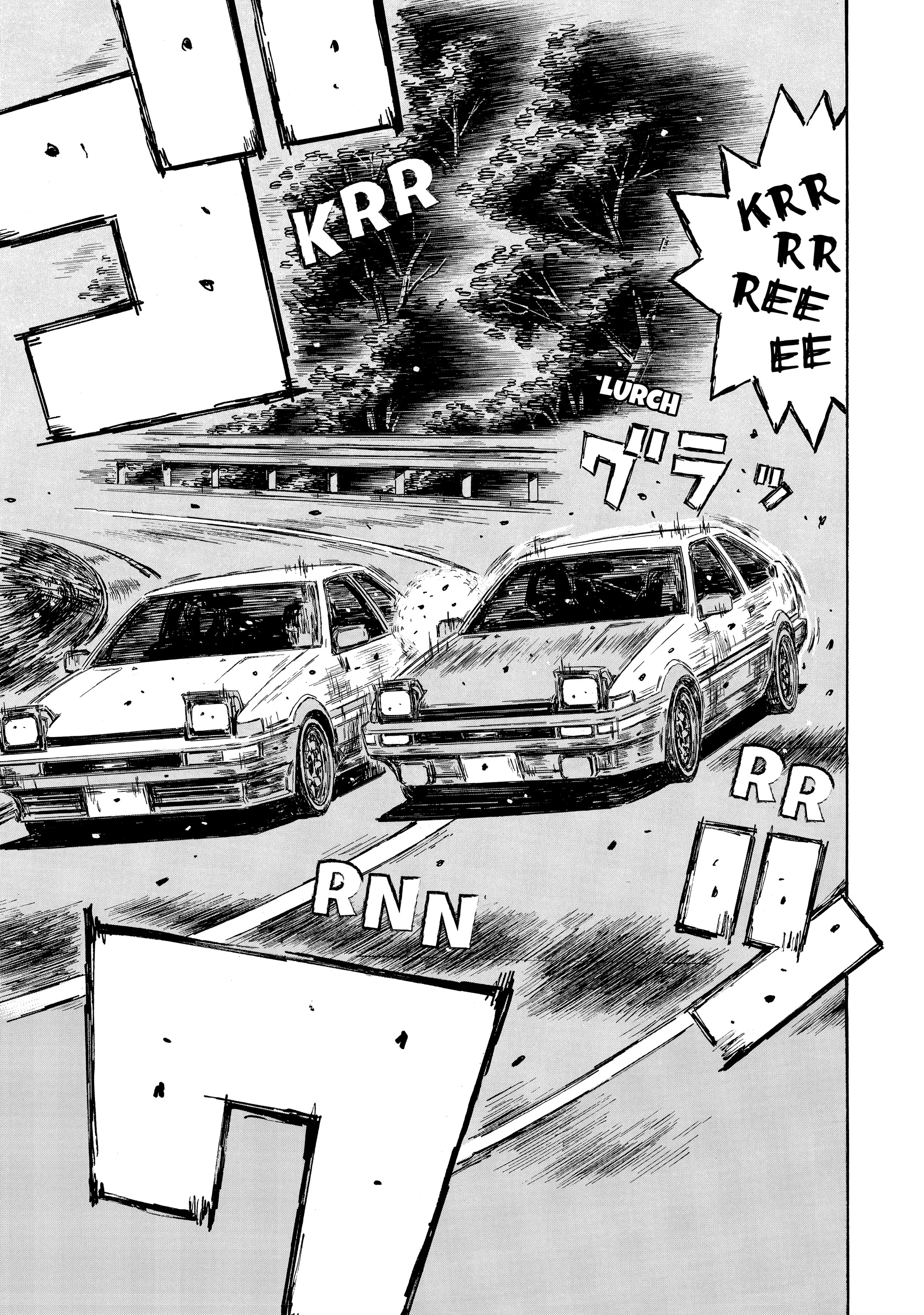 MANGA (Metro Scope) Chapter 710 page 6 - 