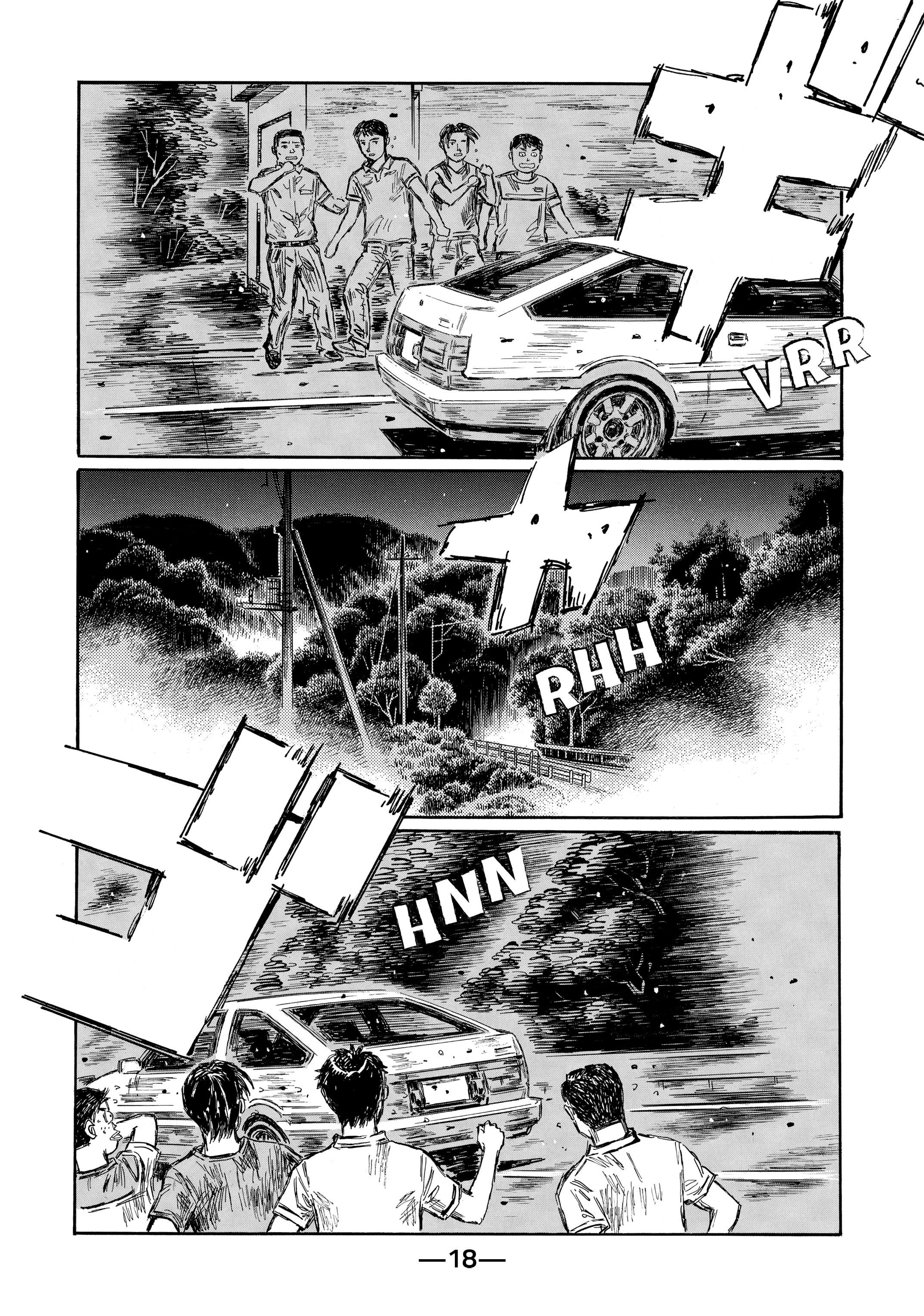 MANGA (Metro Scope) Chapter 710 page 7 - 