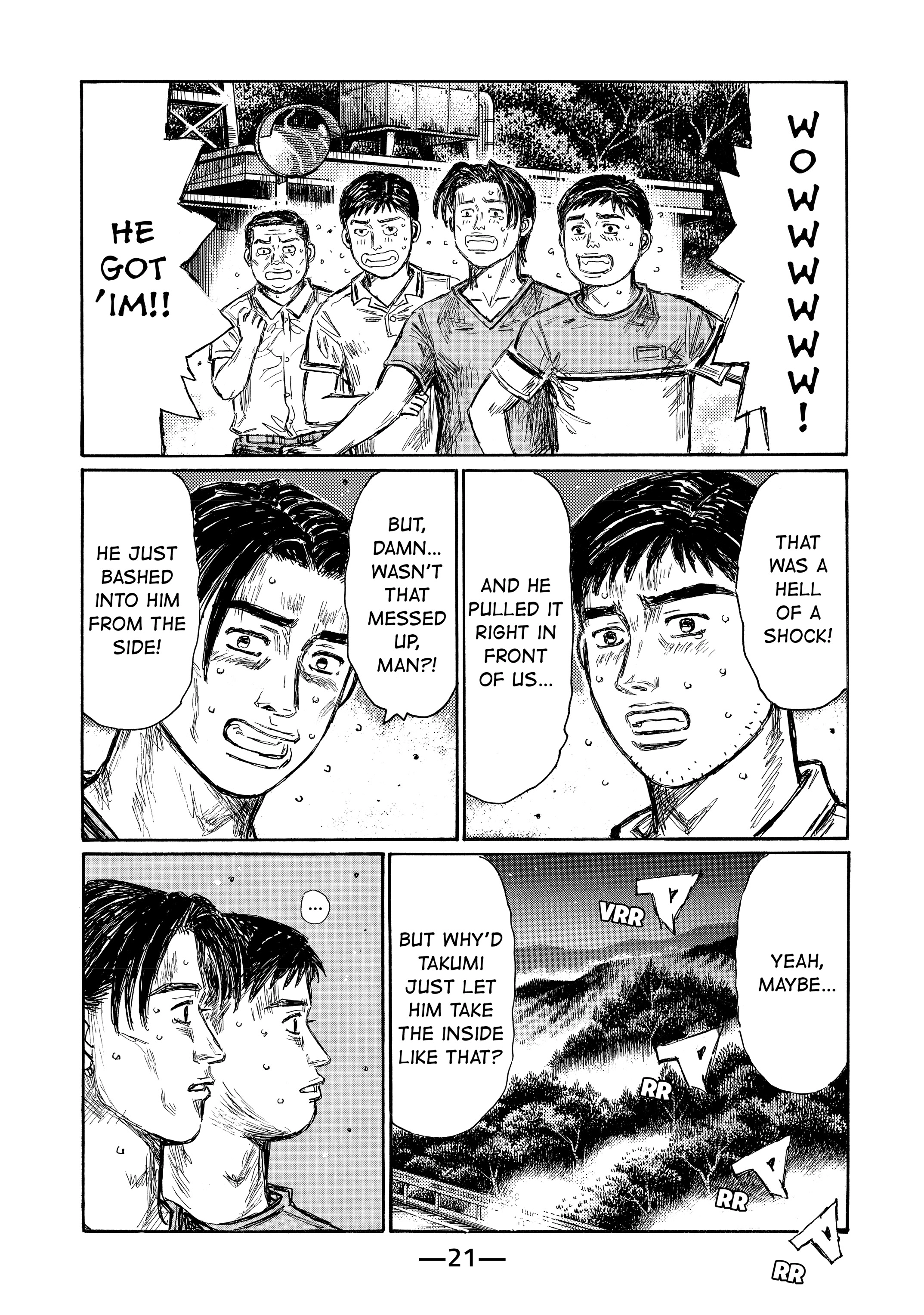 MANGA (Metro Scope) Chapter 711 page 1 - 