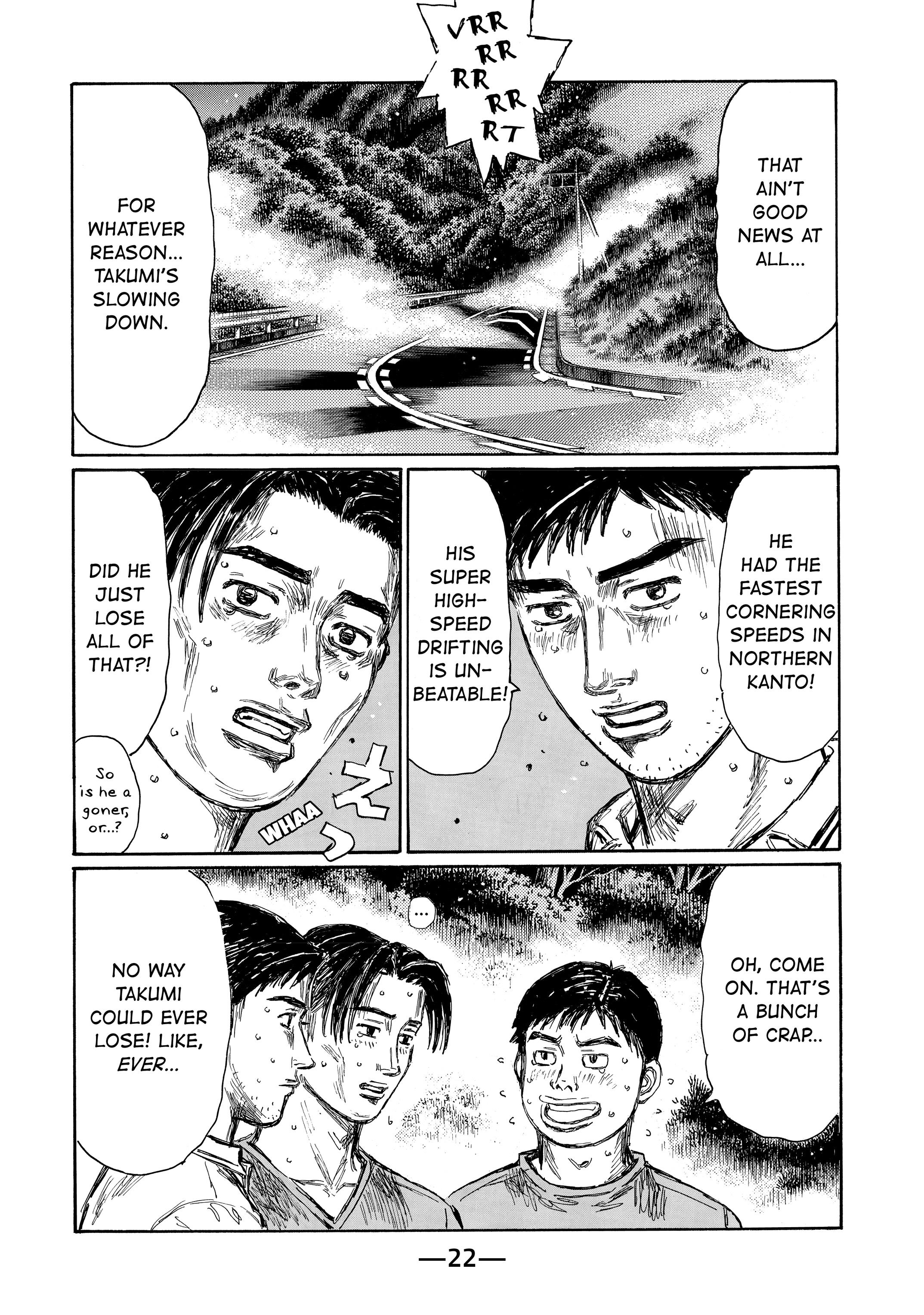 MANGA (Metro Scope) Chapter 711 page 2 - 