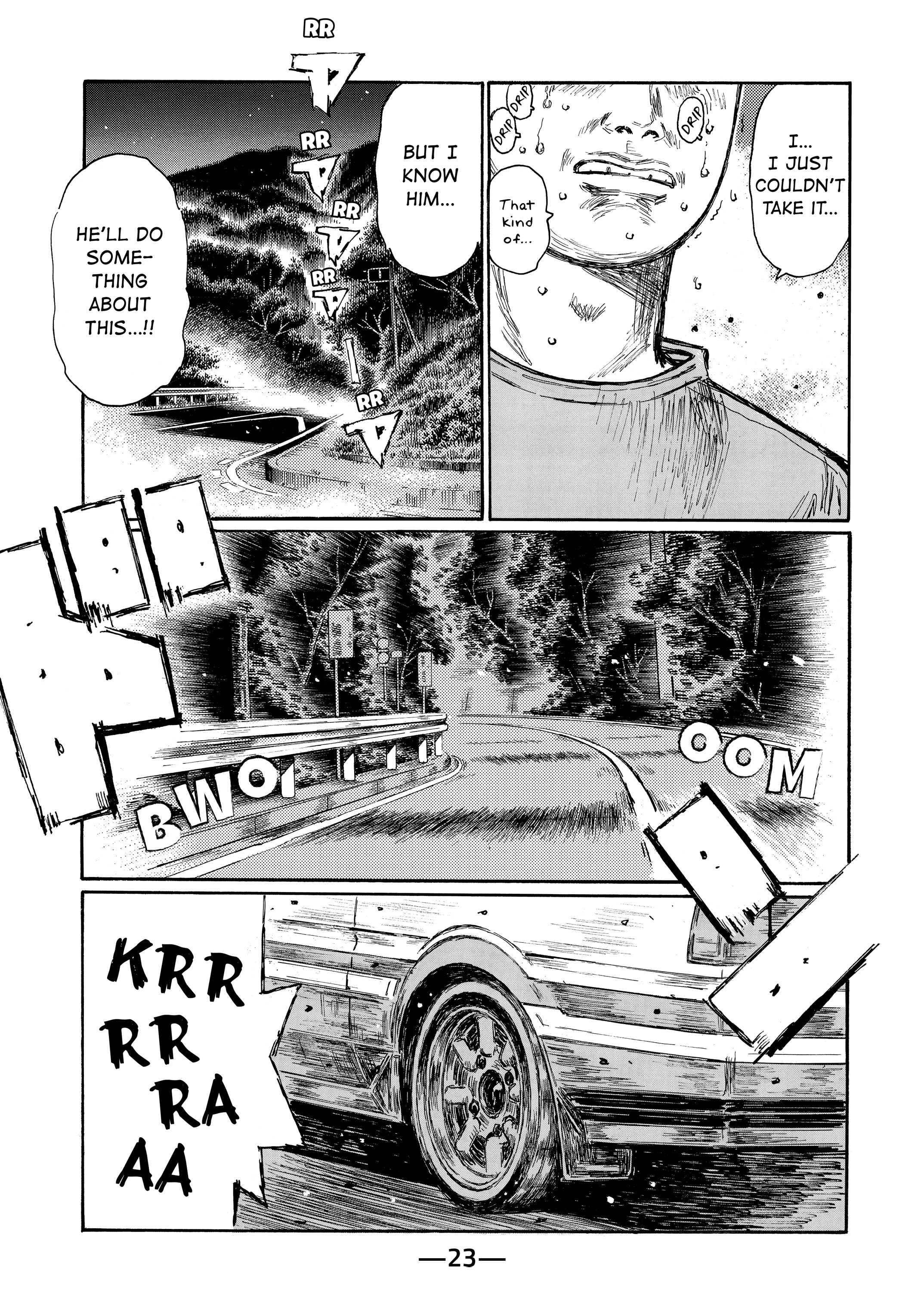 MANGA (Metro Scope) Chapter 711 page 3 - 