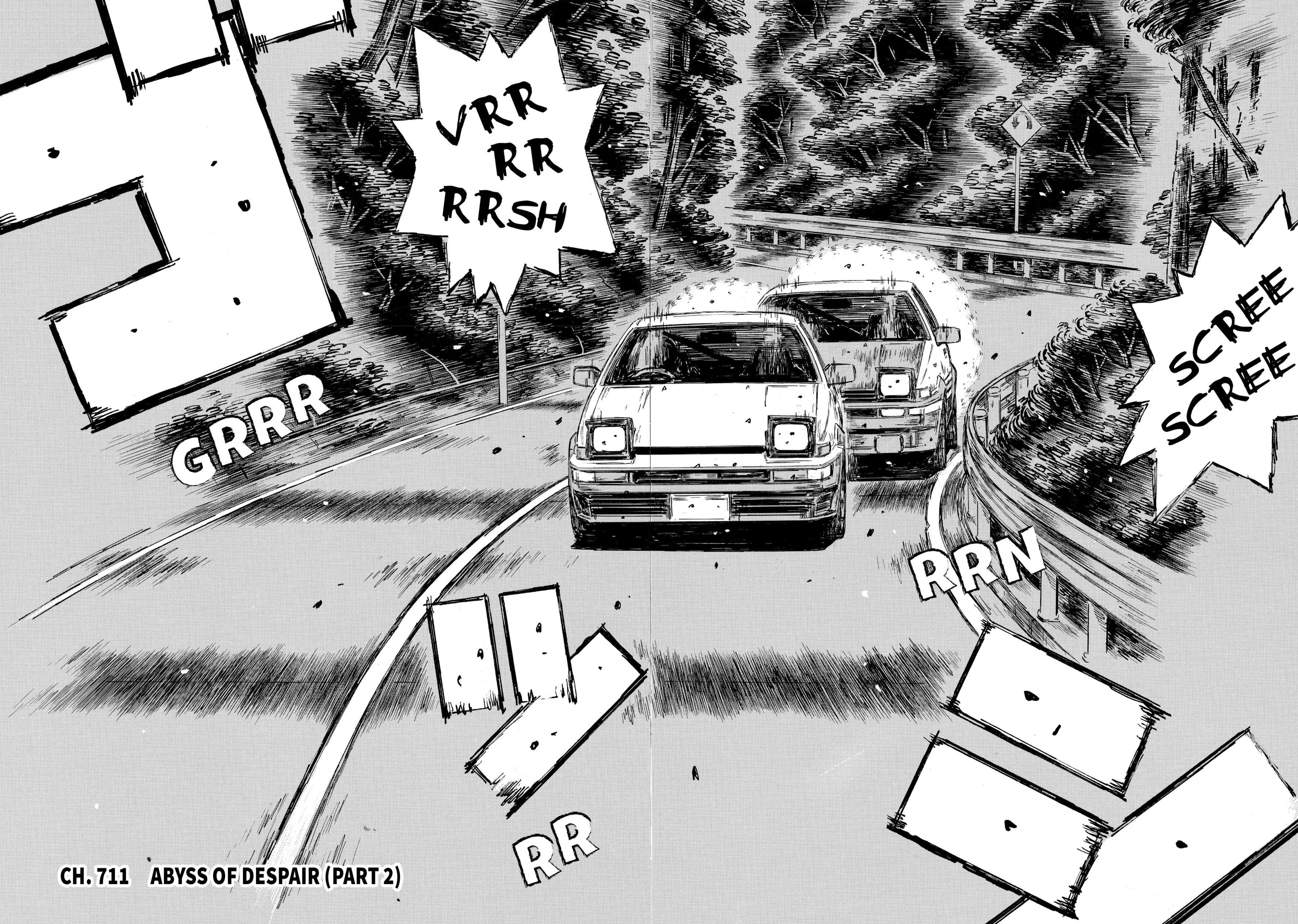 MANGA (Metro Scope) Chapter 711 page 4 - 