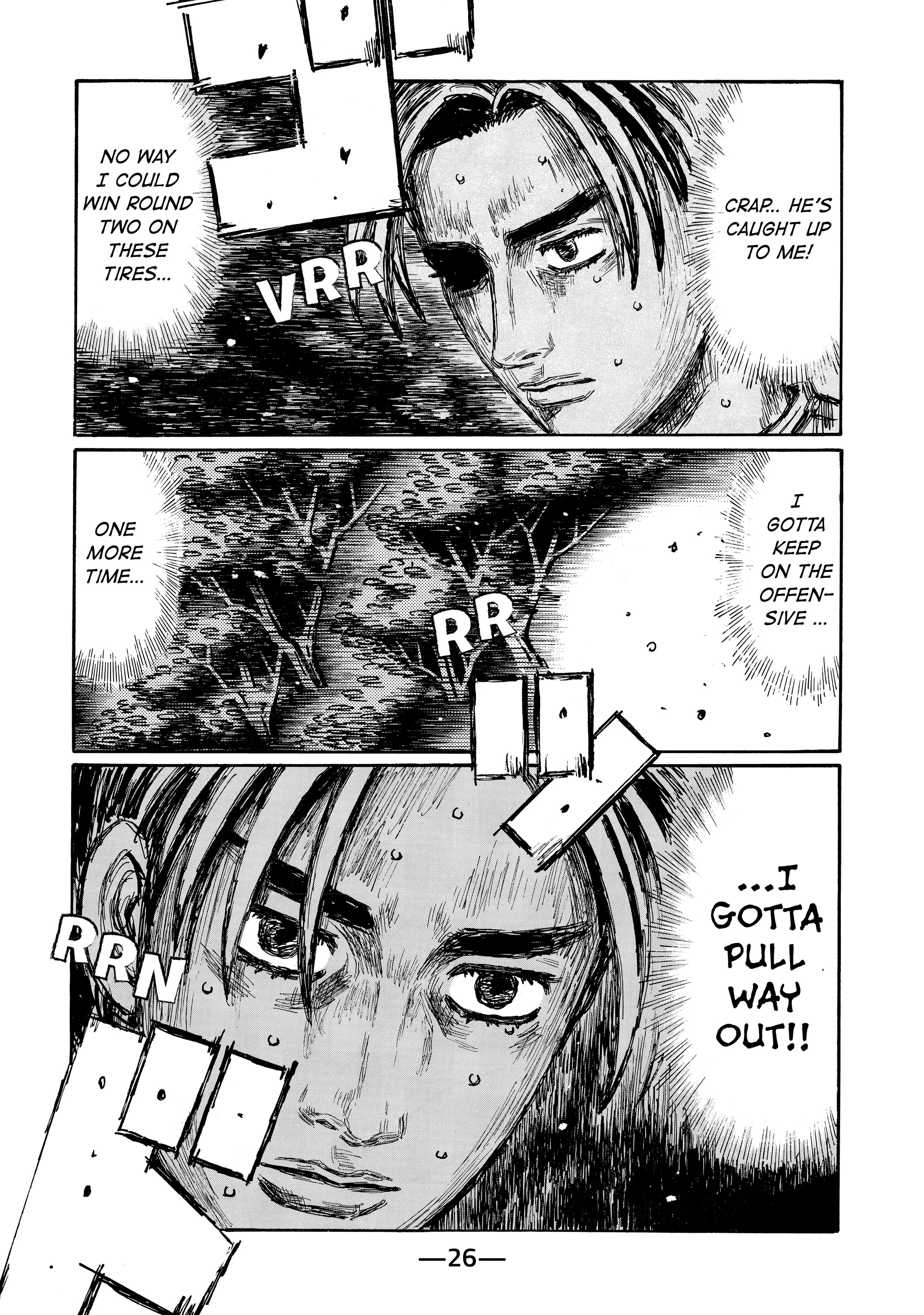 MANGA (Metro Scope) Chapter 711 page 5 - 