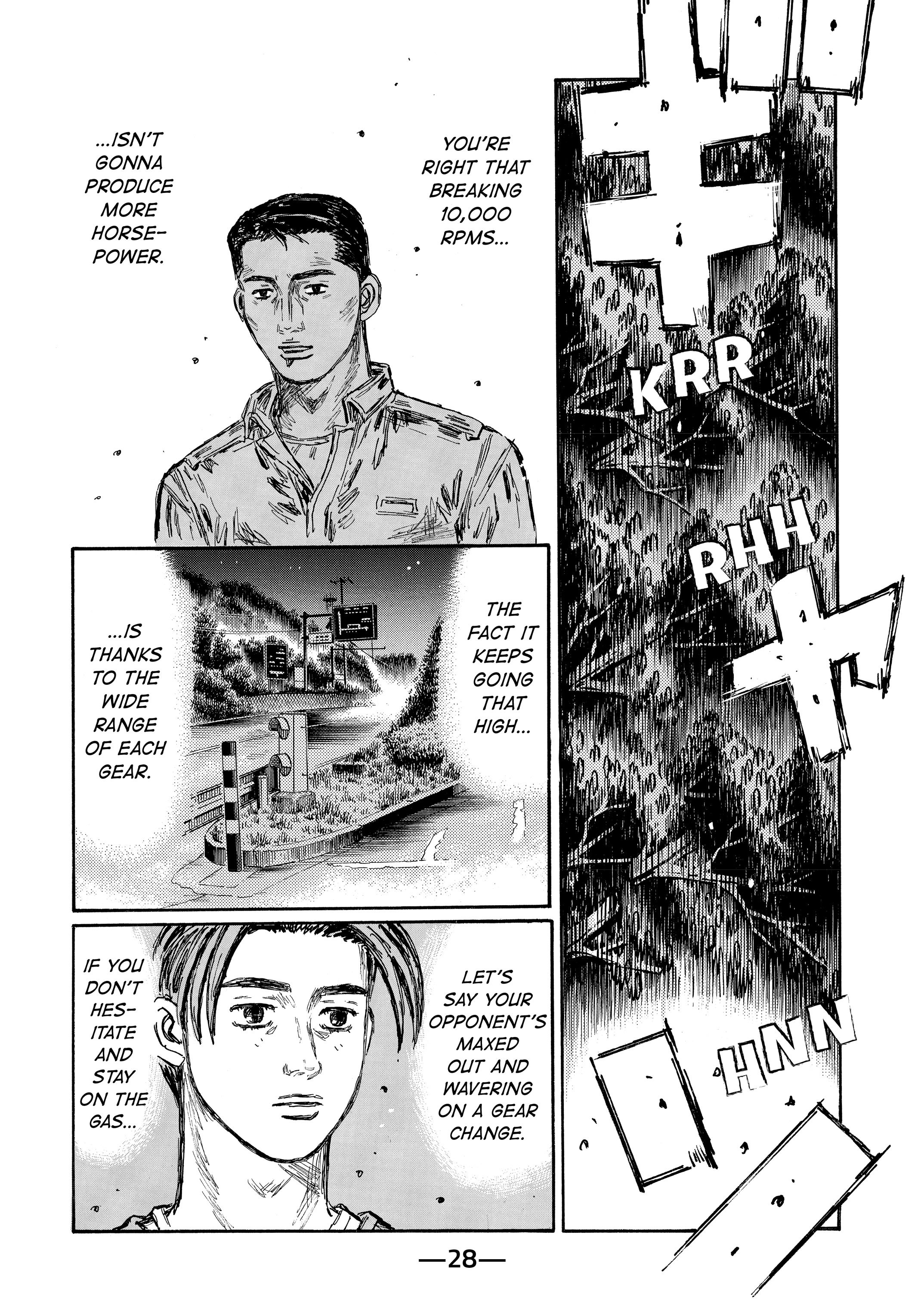 MANGA (Metro Scope) Chapter 711 page 7 - 