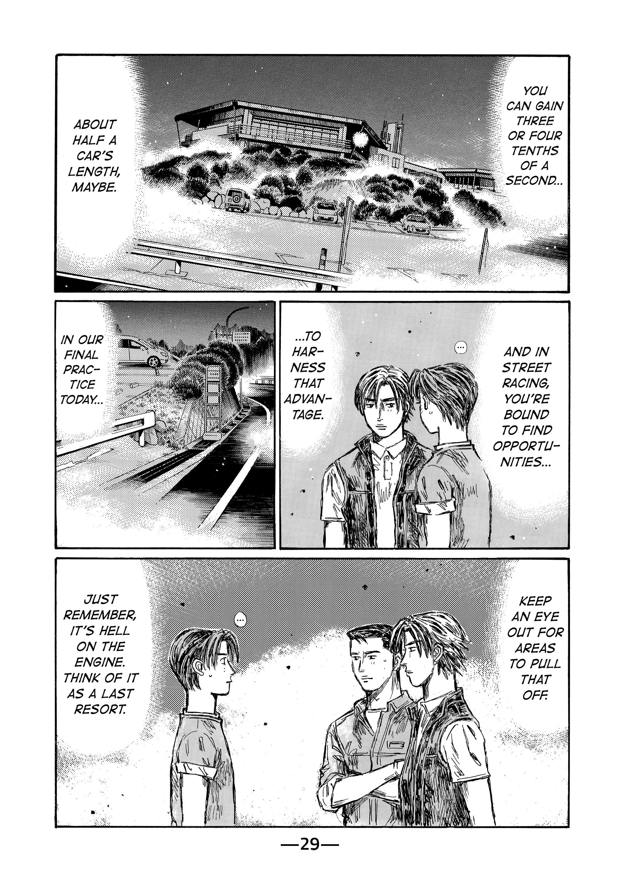 MANGA (Metro Scope) Chapter 711 page 8 - 