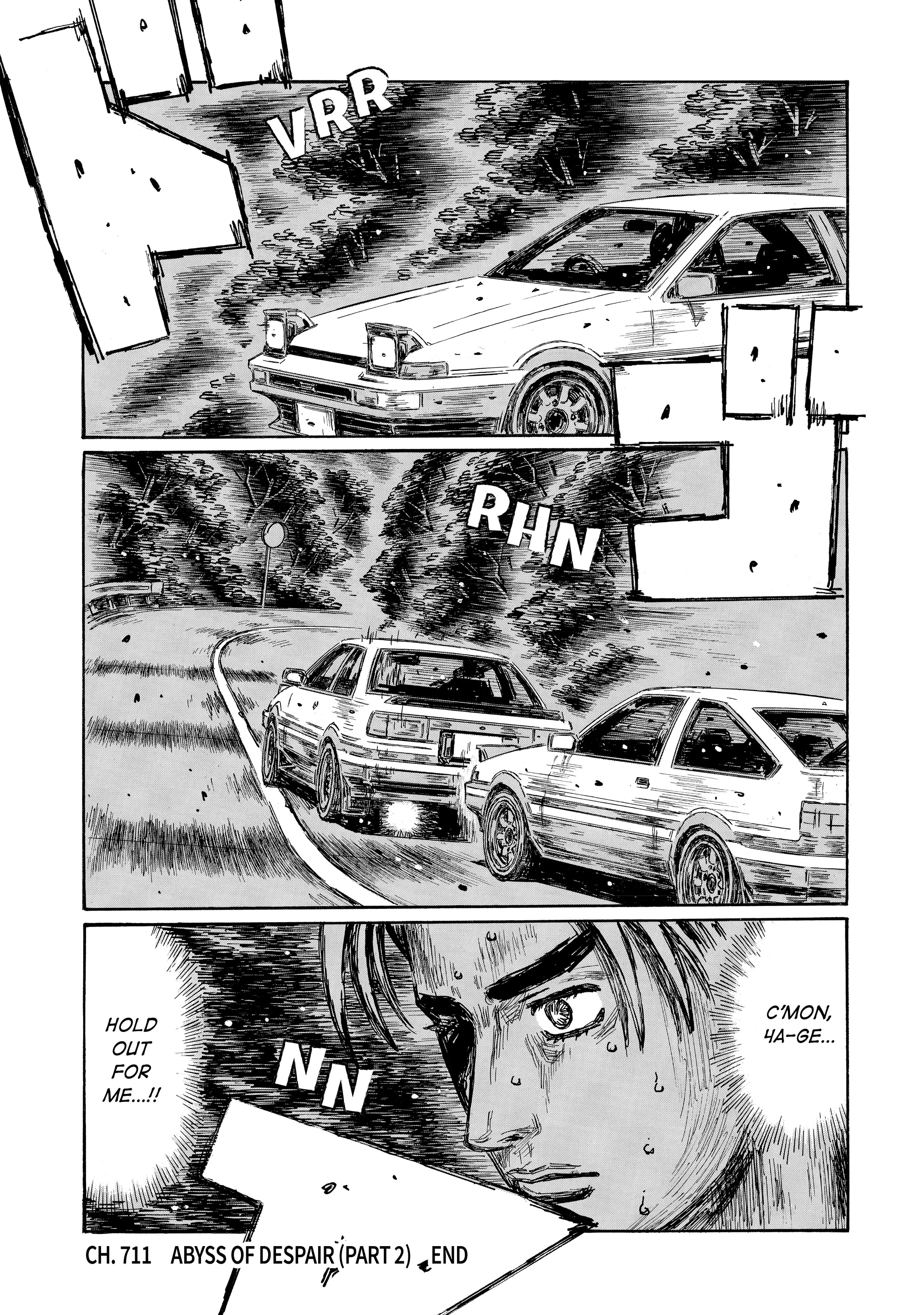 MANGA (Metro Scope) Chapter 711 page 10 - 