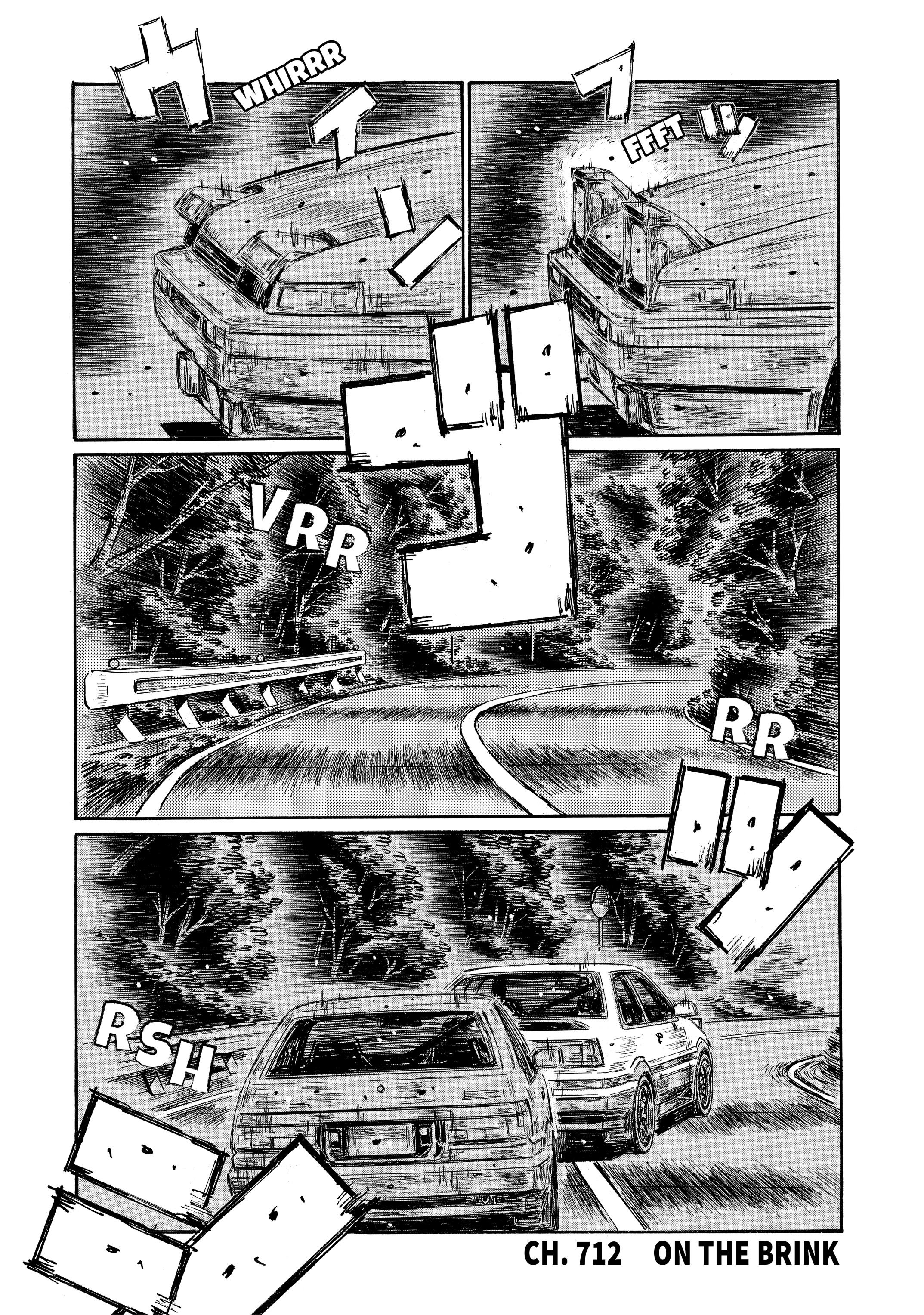 MANGA (Metro Scope) Chapter 712 page 1 - 