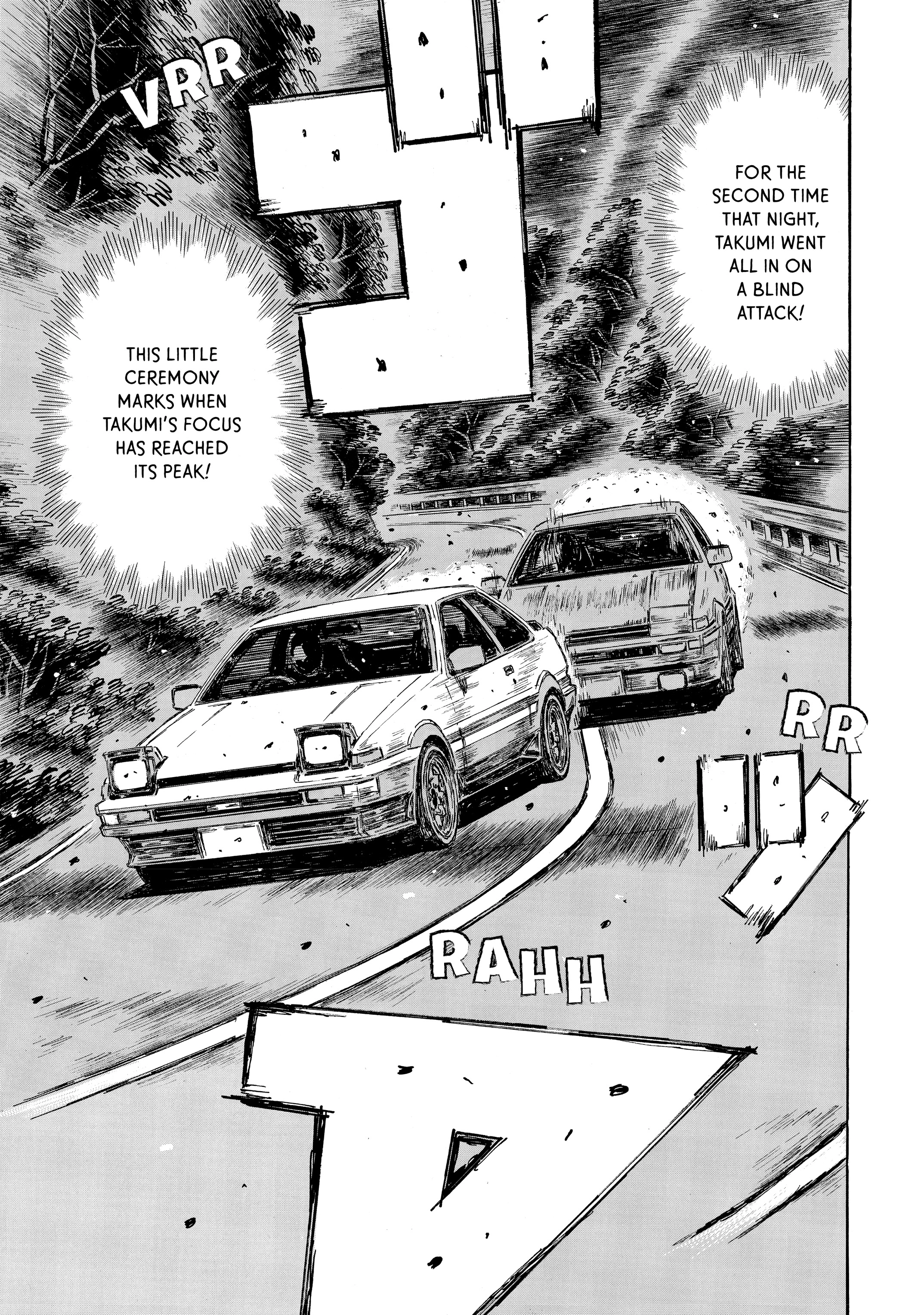 MANGA (Metro Scope) Chapter 712 page 2 - 