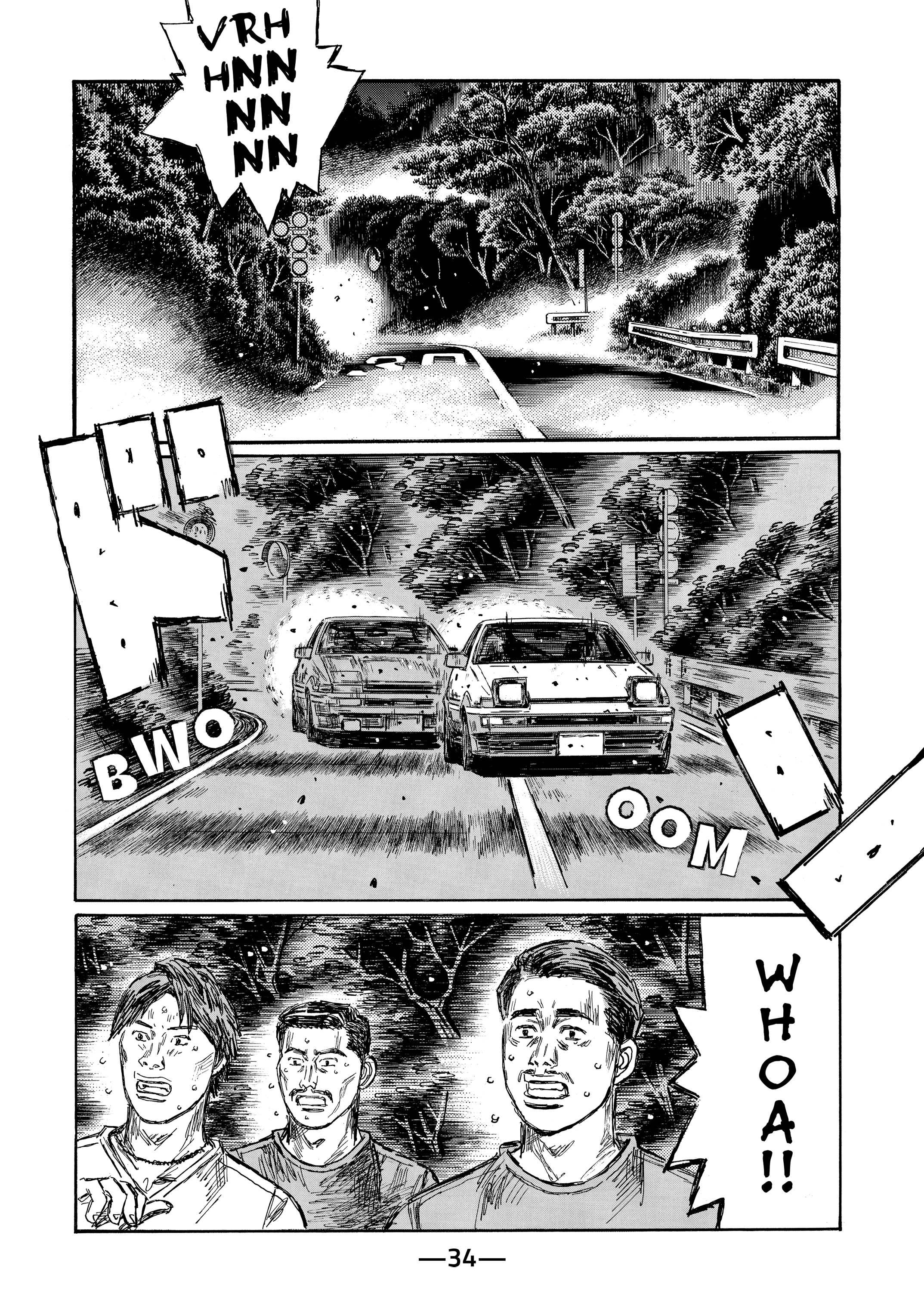 MANGA (Metro Scope) Chapter 712 page 3 - 