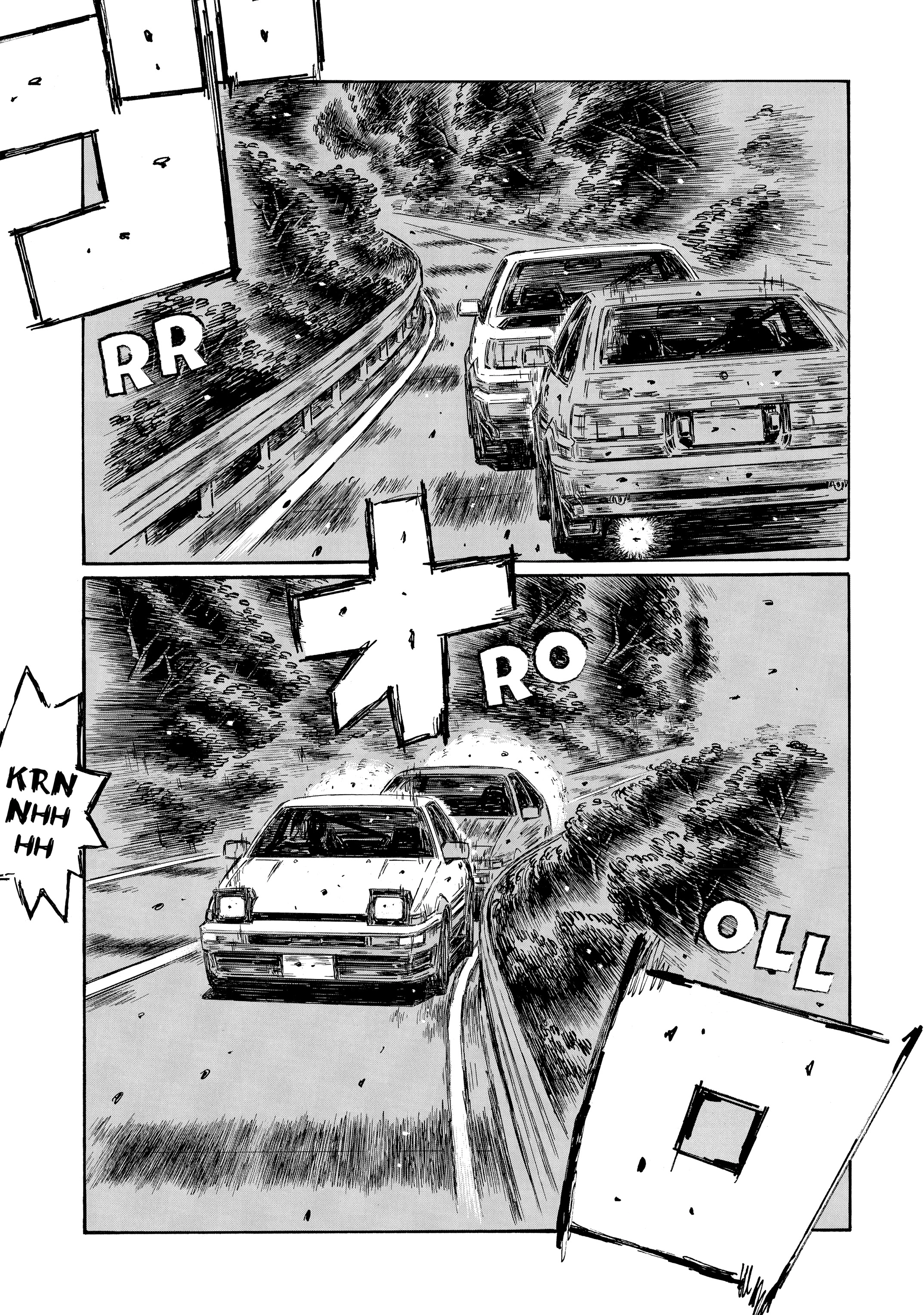 MANGA (Metro Scope) Chapter 712 page 7 - 