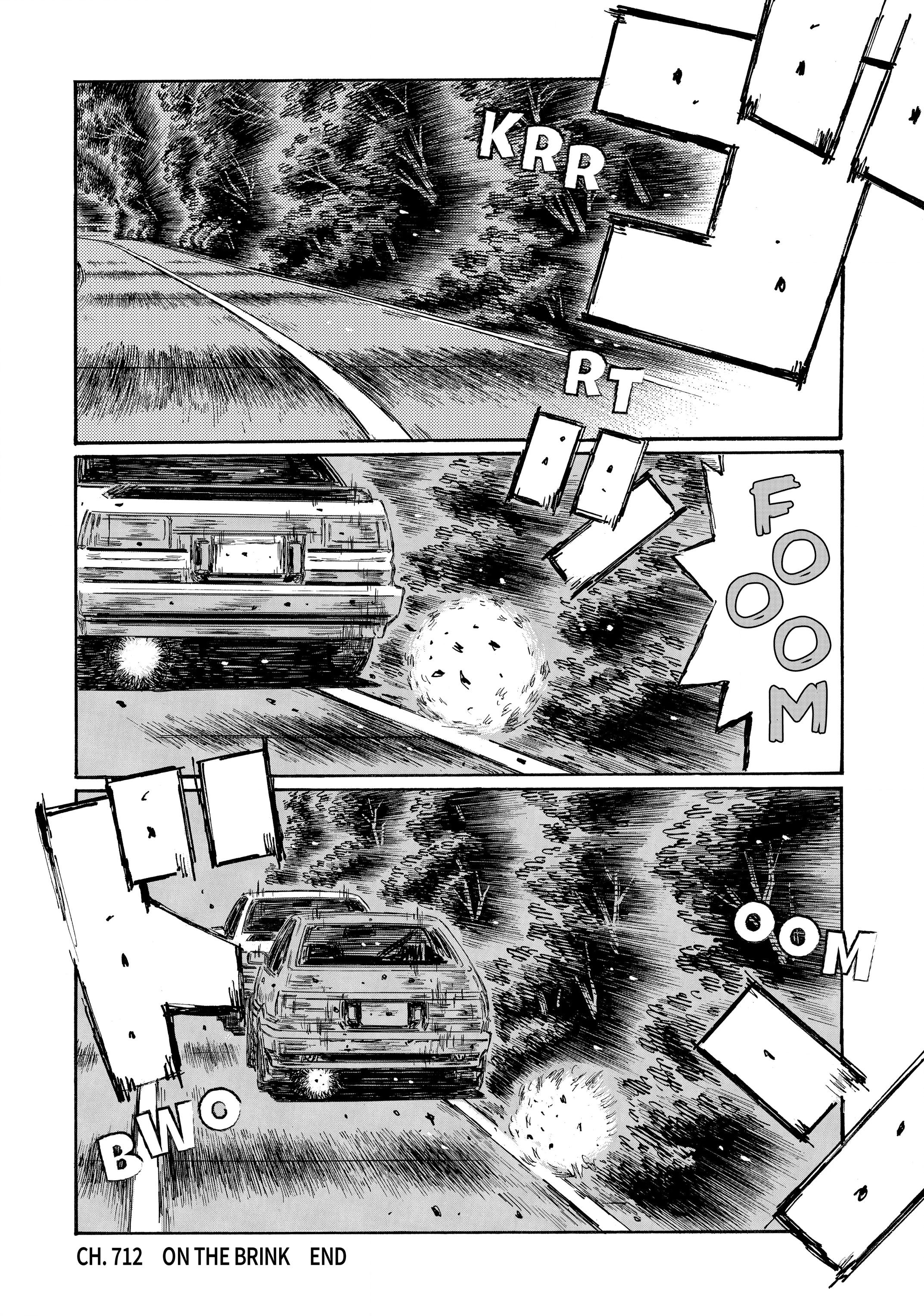 MANGA (Metro Scope) Chapter 712 page 8 - 