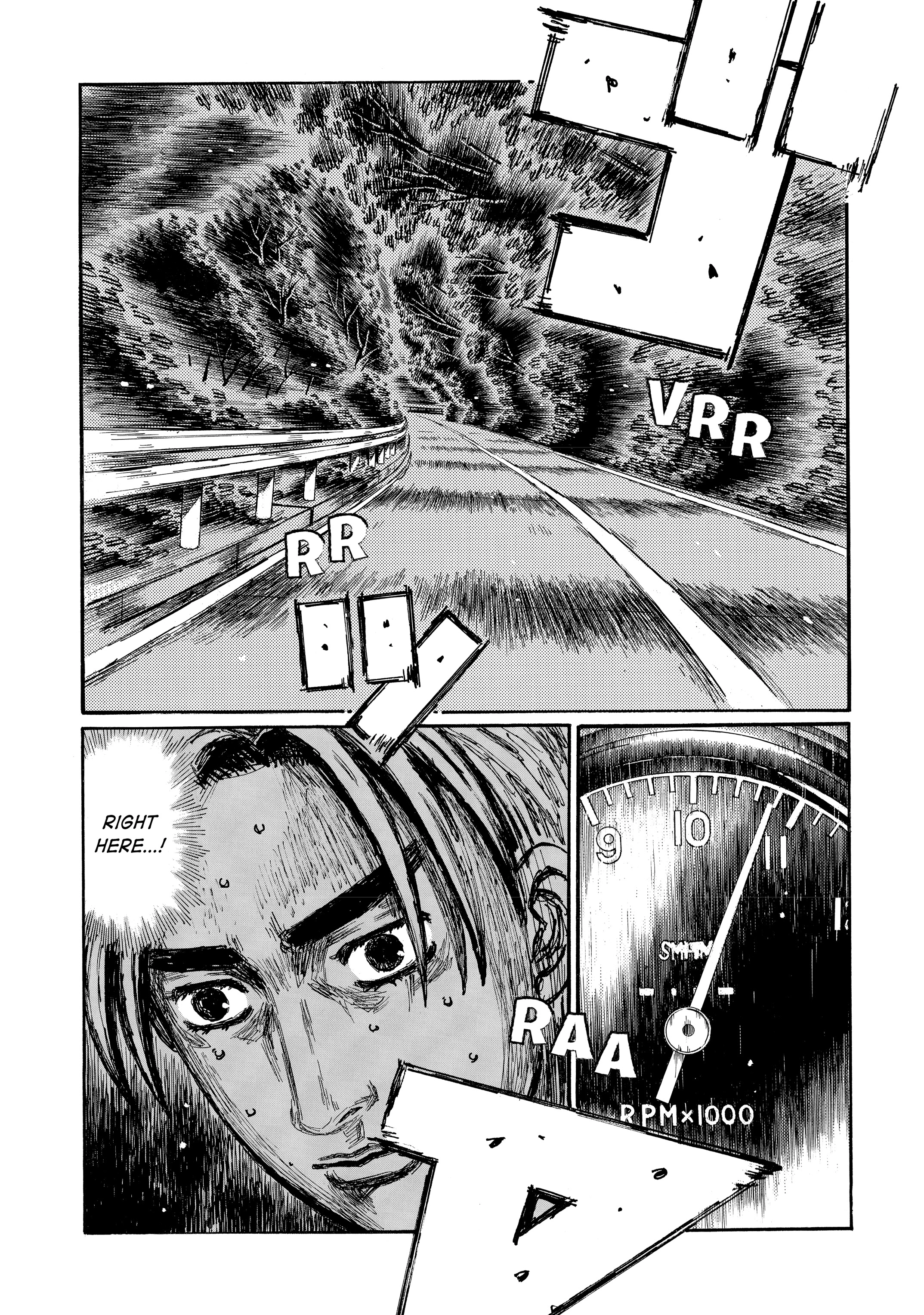 MANGA (Metro Scope) Chapter 713 page 1 - 