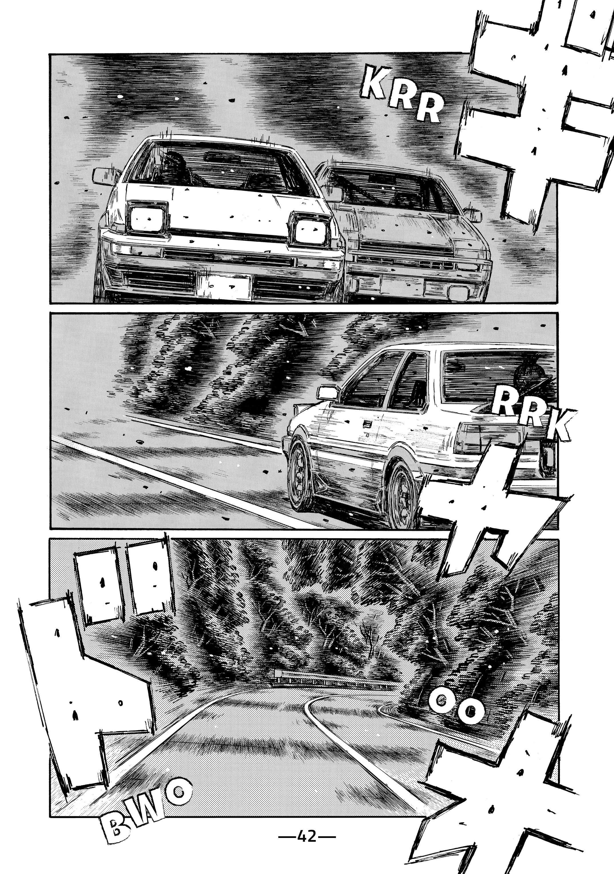 MANGA (Metro Scope) Chapter 713 page 2 - 
