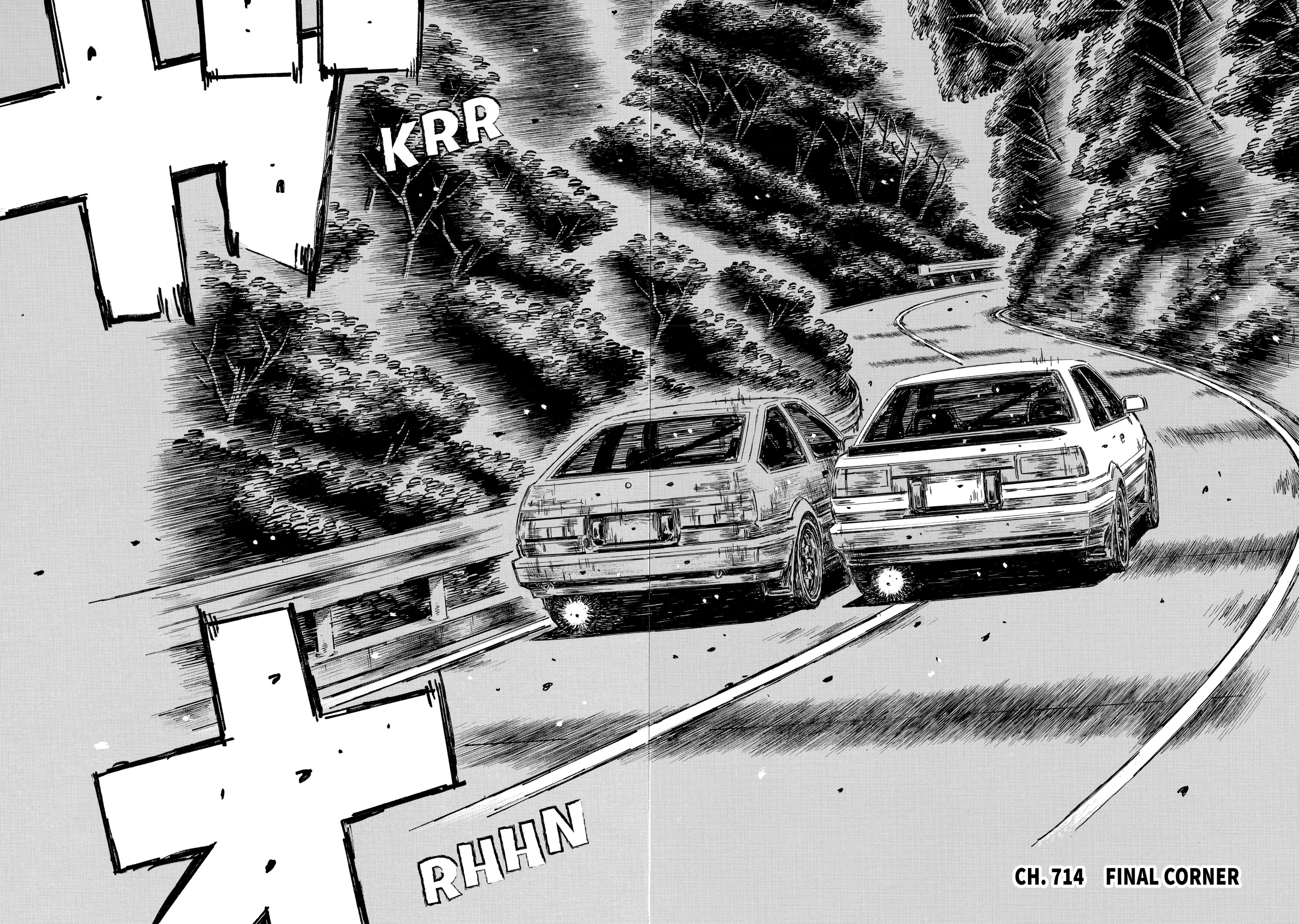 MANGA (Metro Scope) Chapter 714 page 2 - 