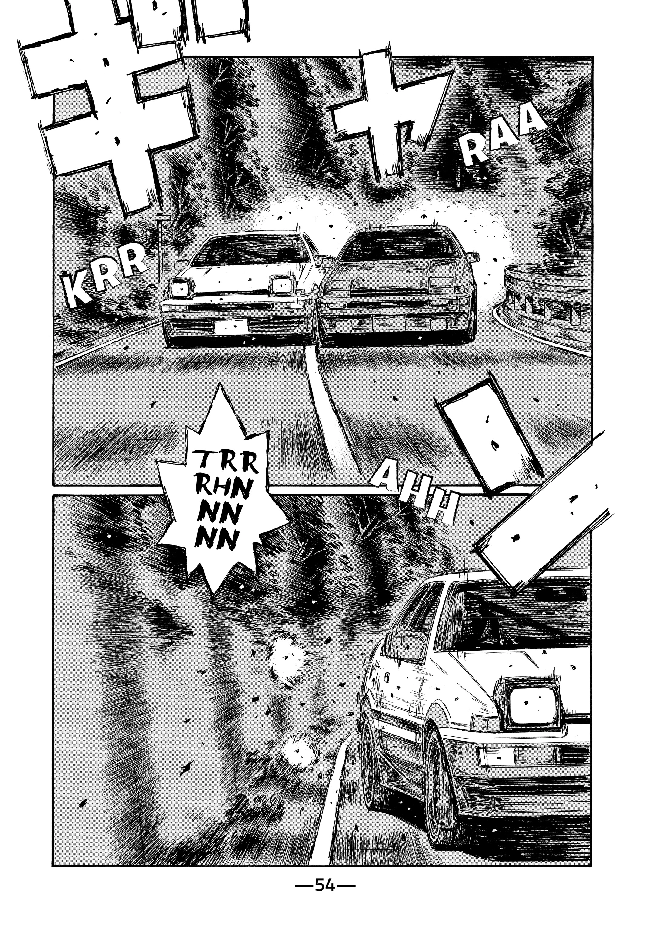 MANGA (Metro Scope) Chapter 714 page 3 - 