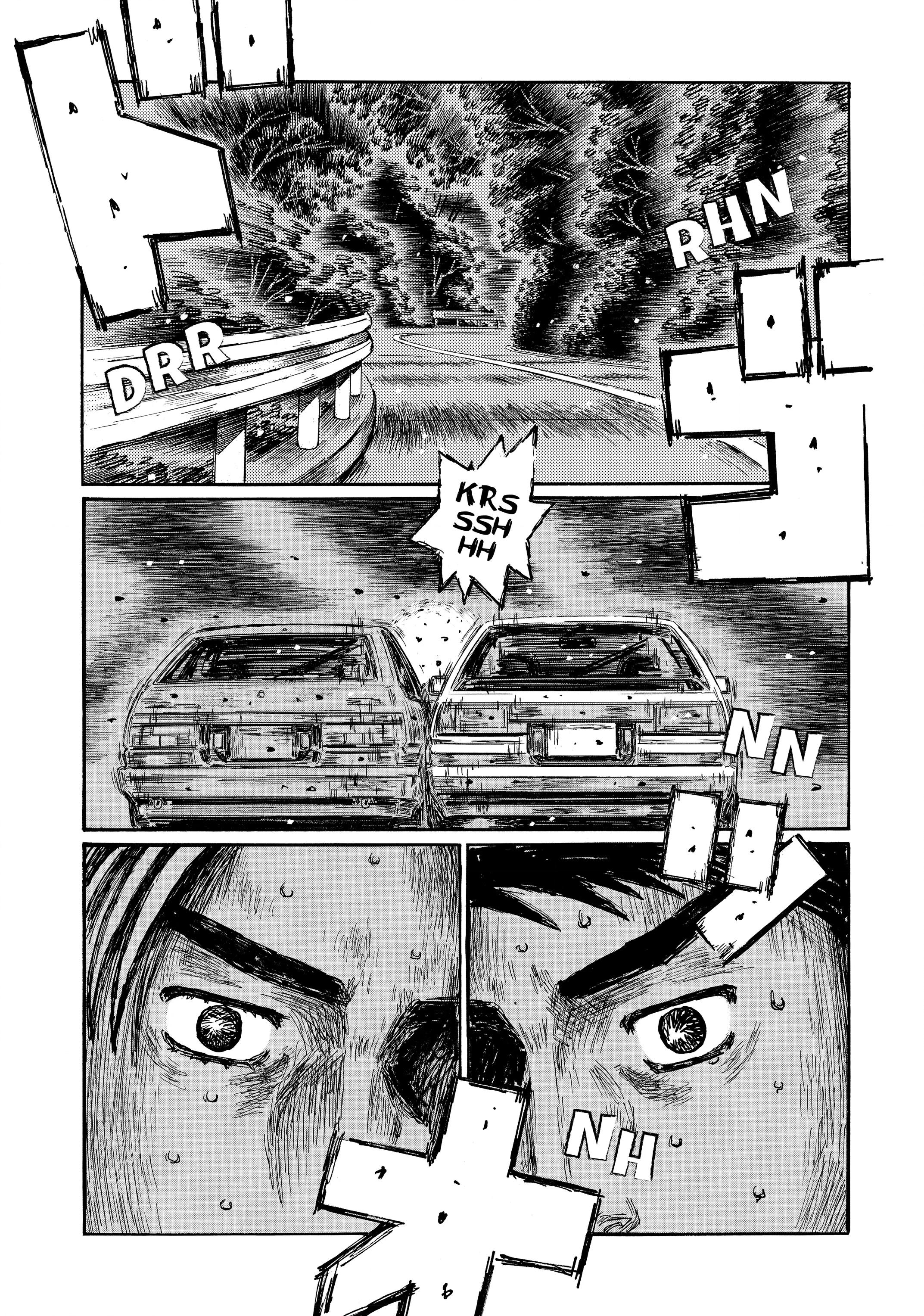 MANGA (Metro Scope) Chapter 714 page 4 - 