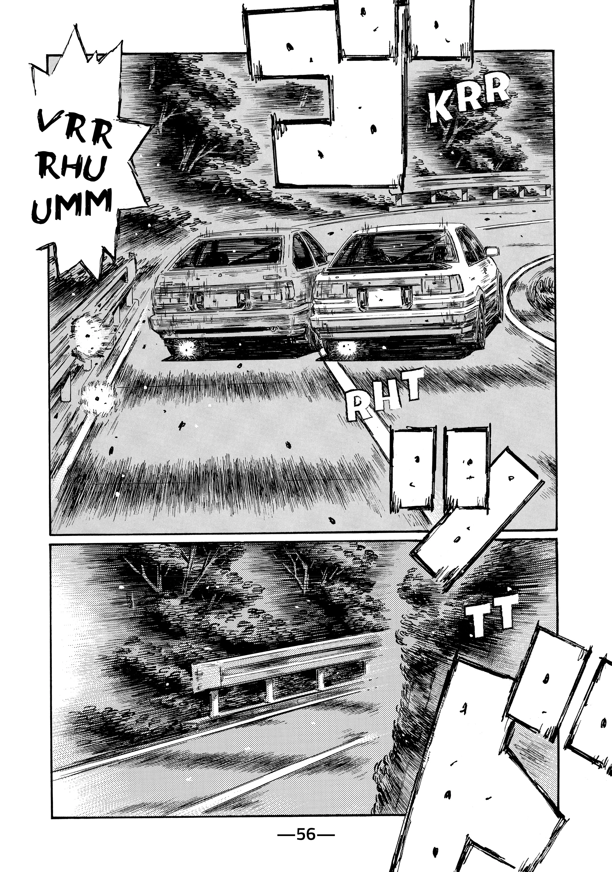 MANGA (Metro Scope) Chapter 714 page 5 - 
