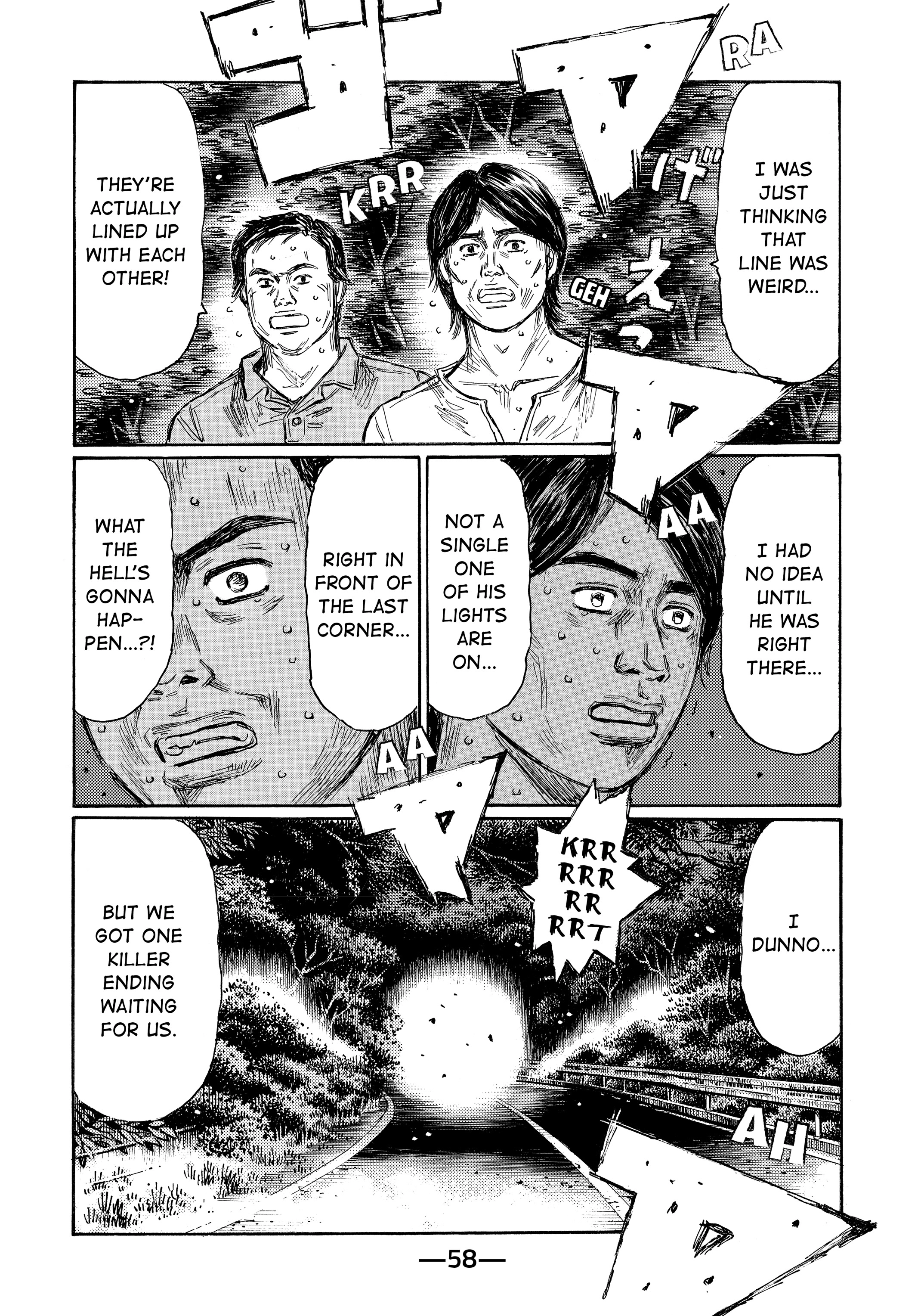 MANGA (Metro Scope) Chapter 714 page 7 - 